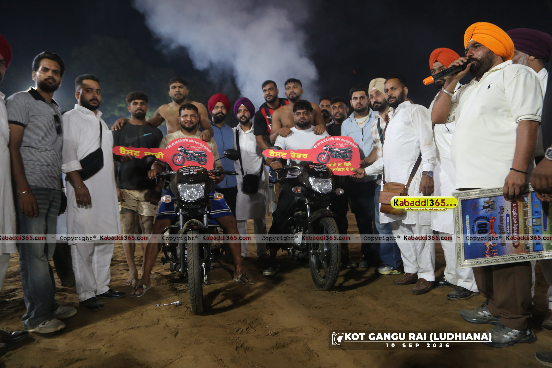 event image