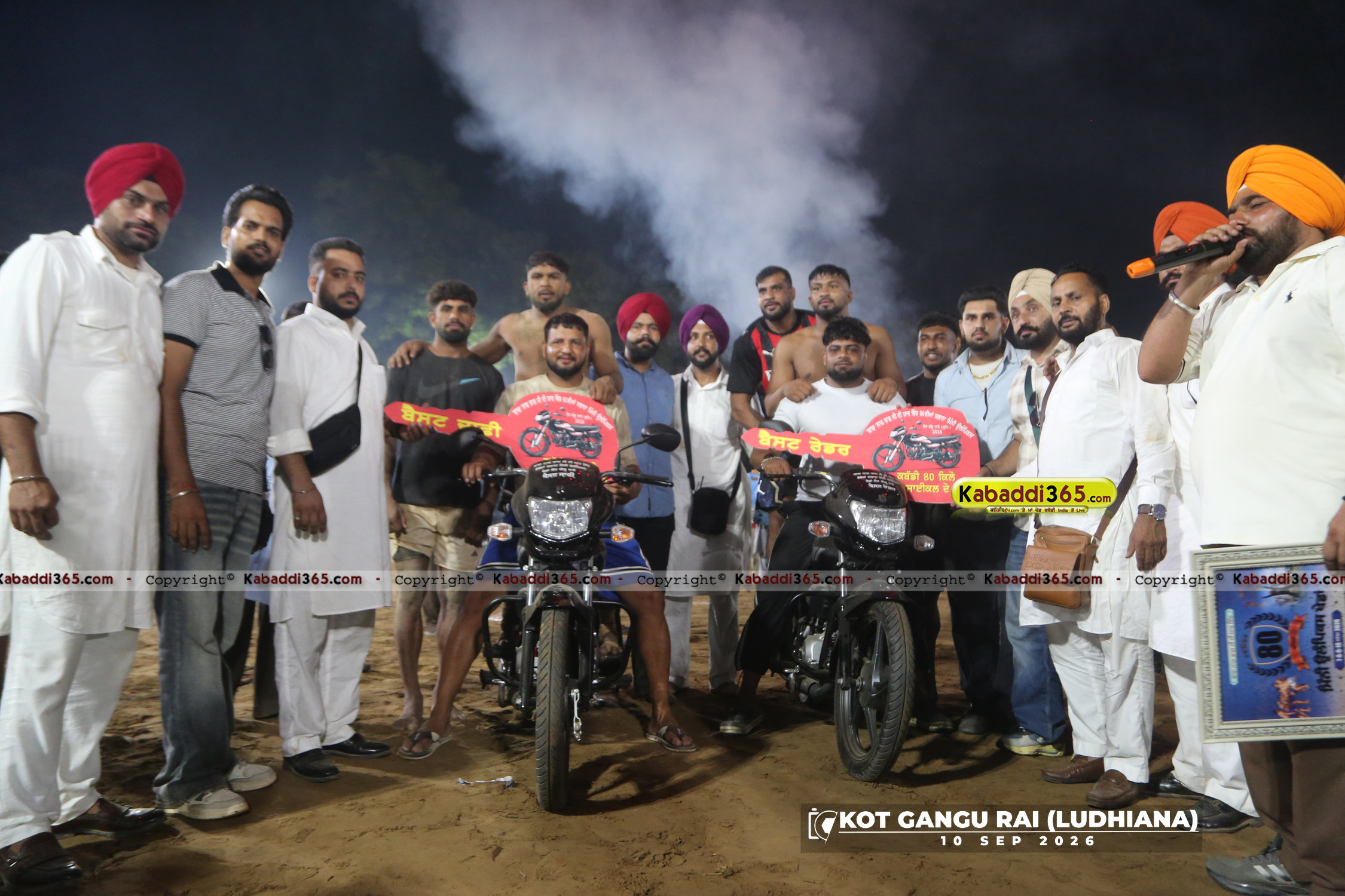 event image