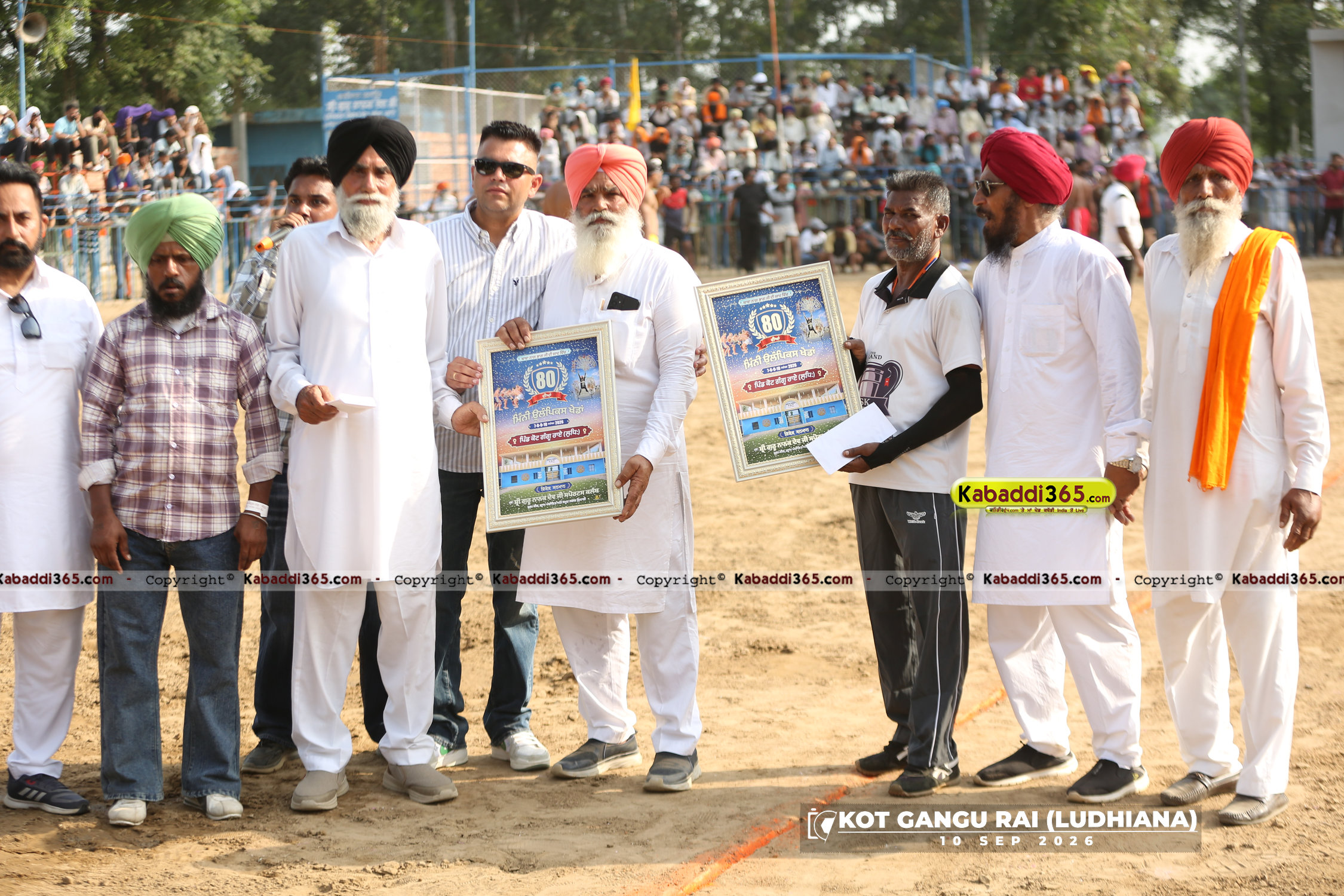 event image