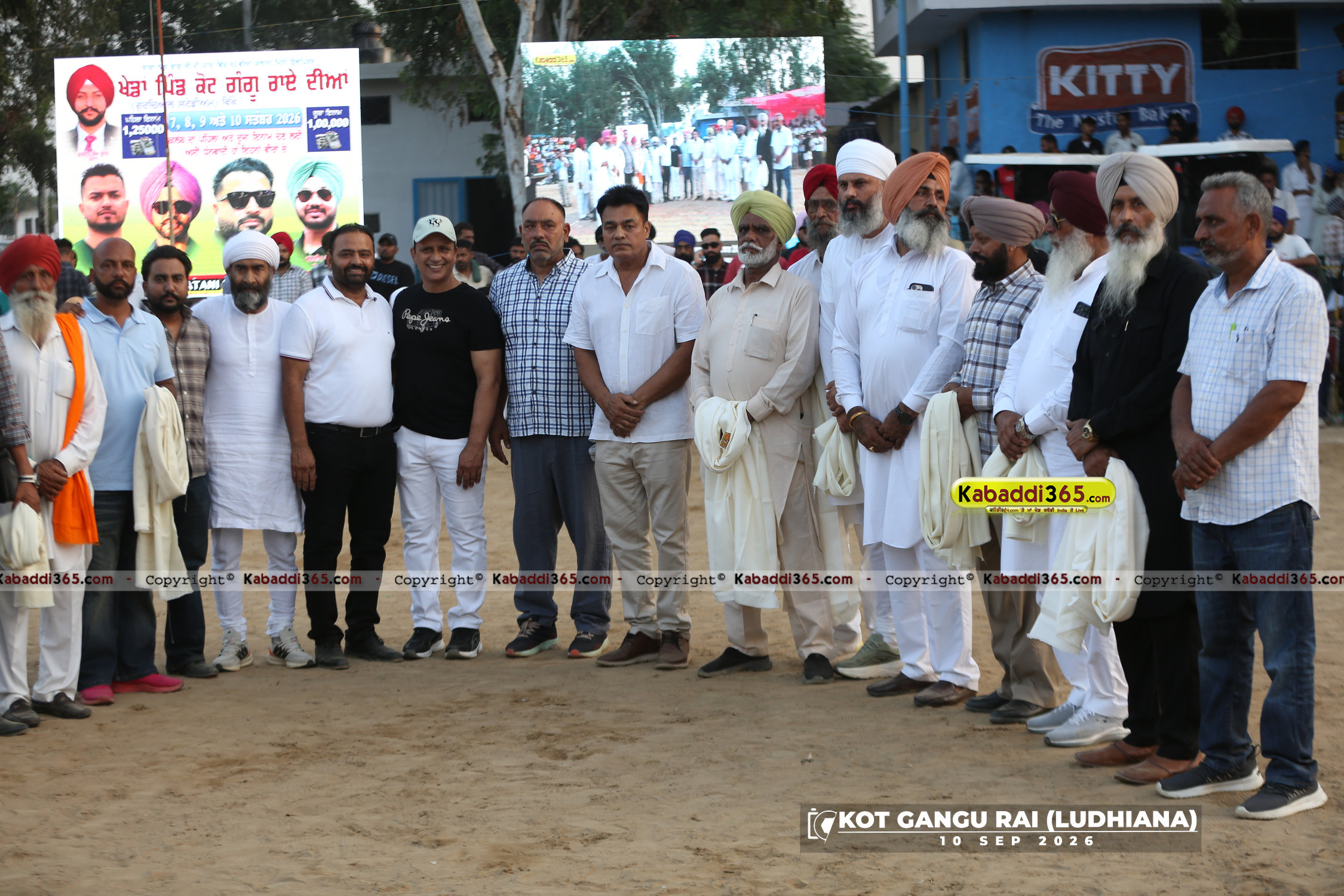 event image