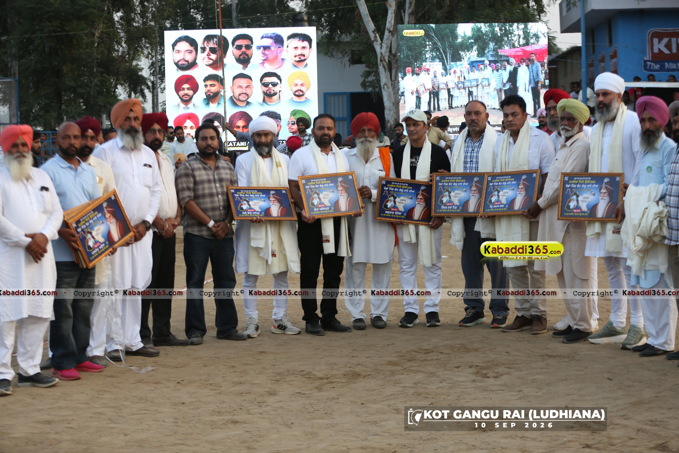 event image