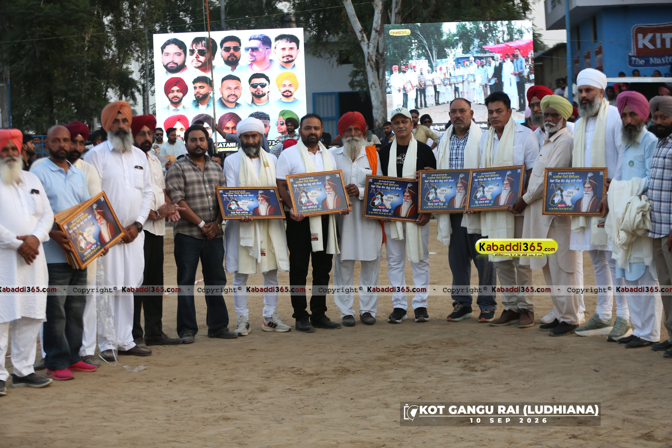 event image