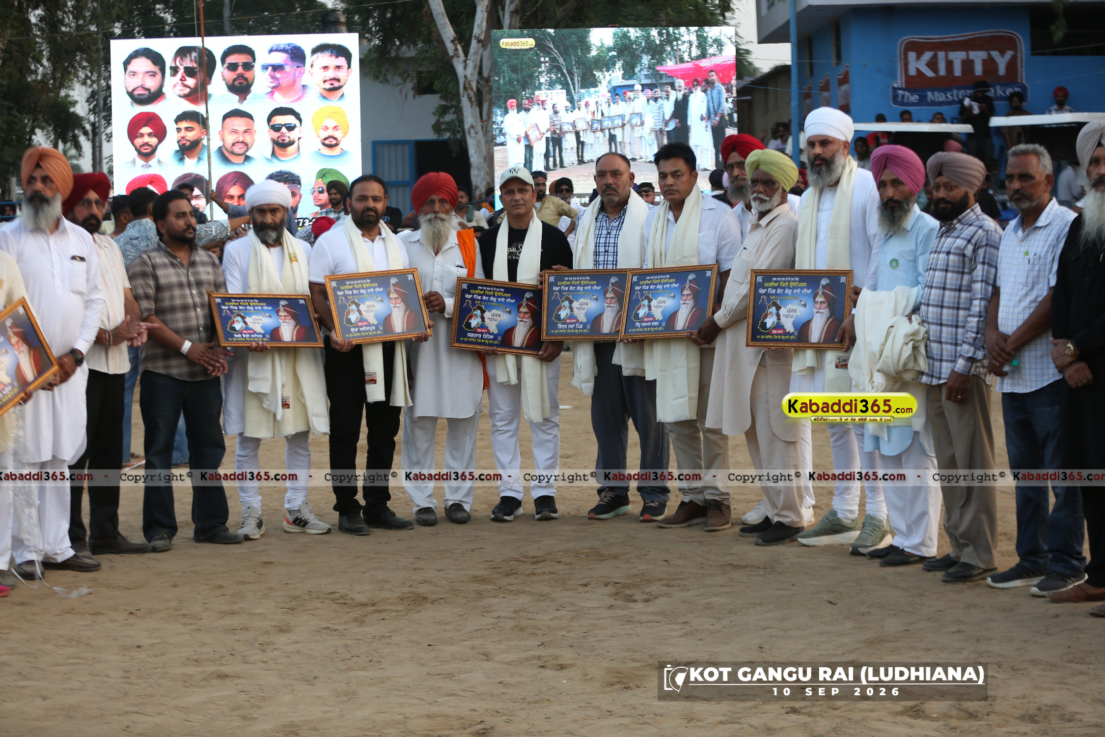 event image