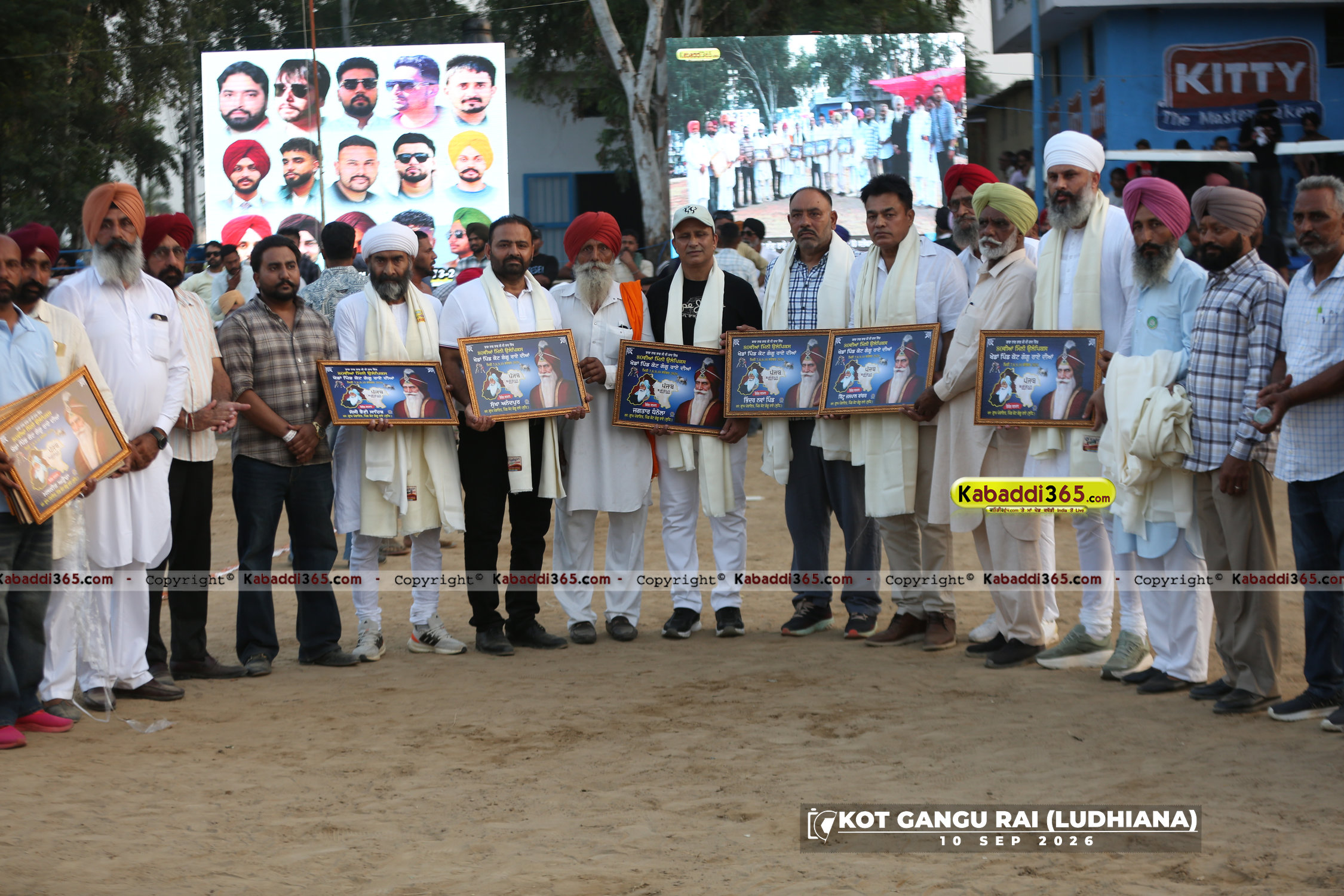 event image