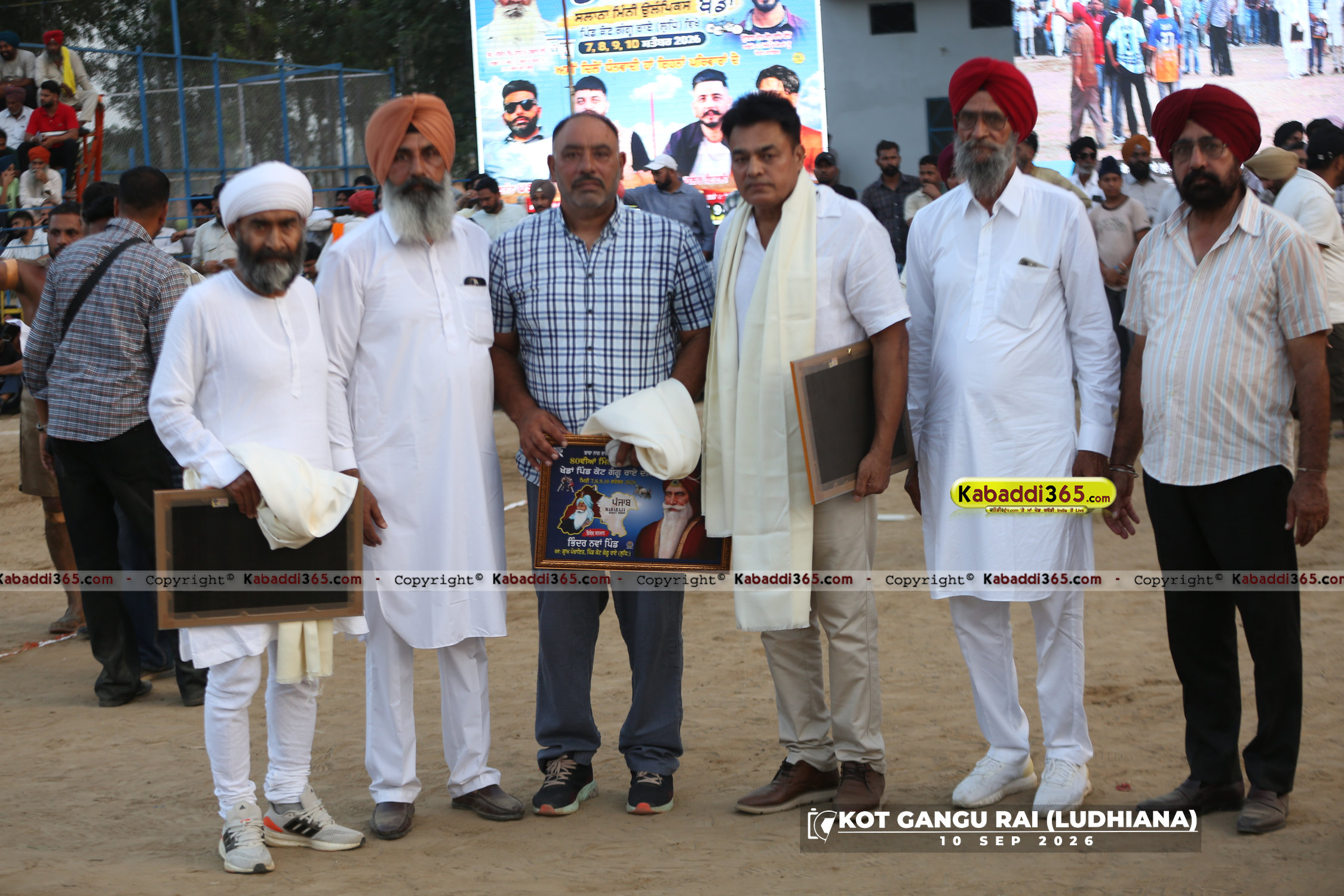 event image