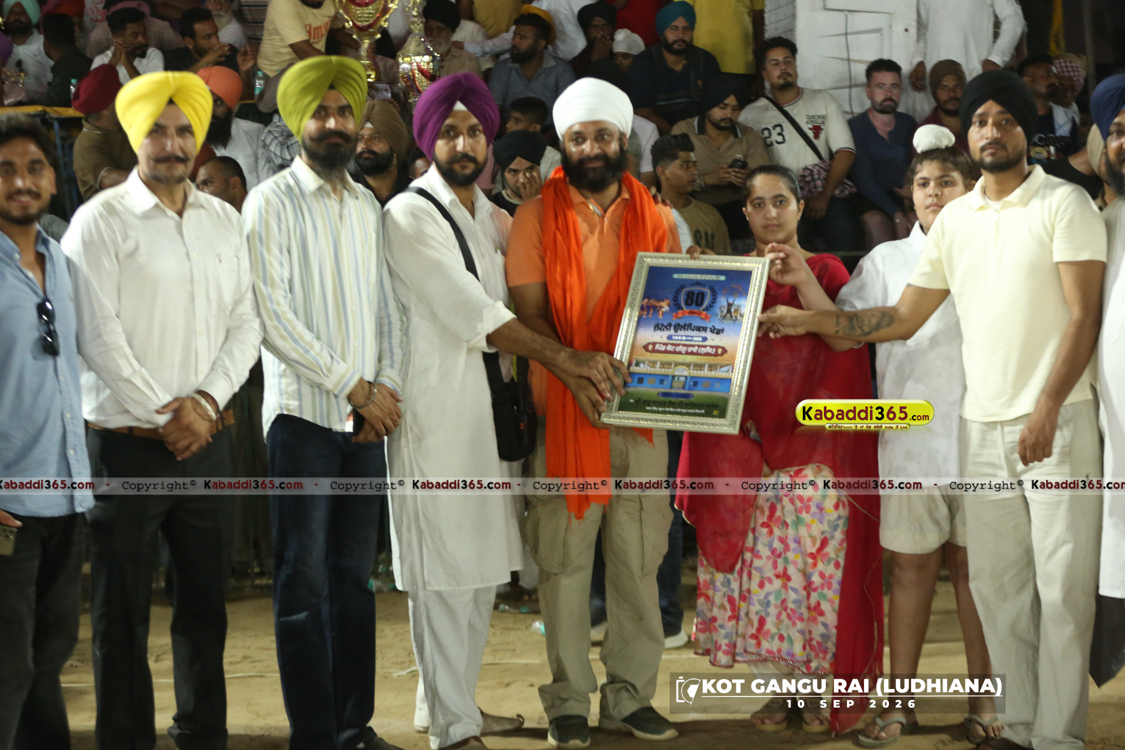 event image