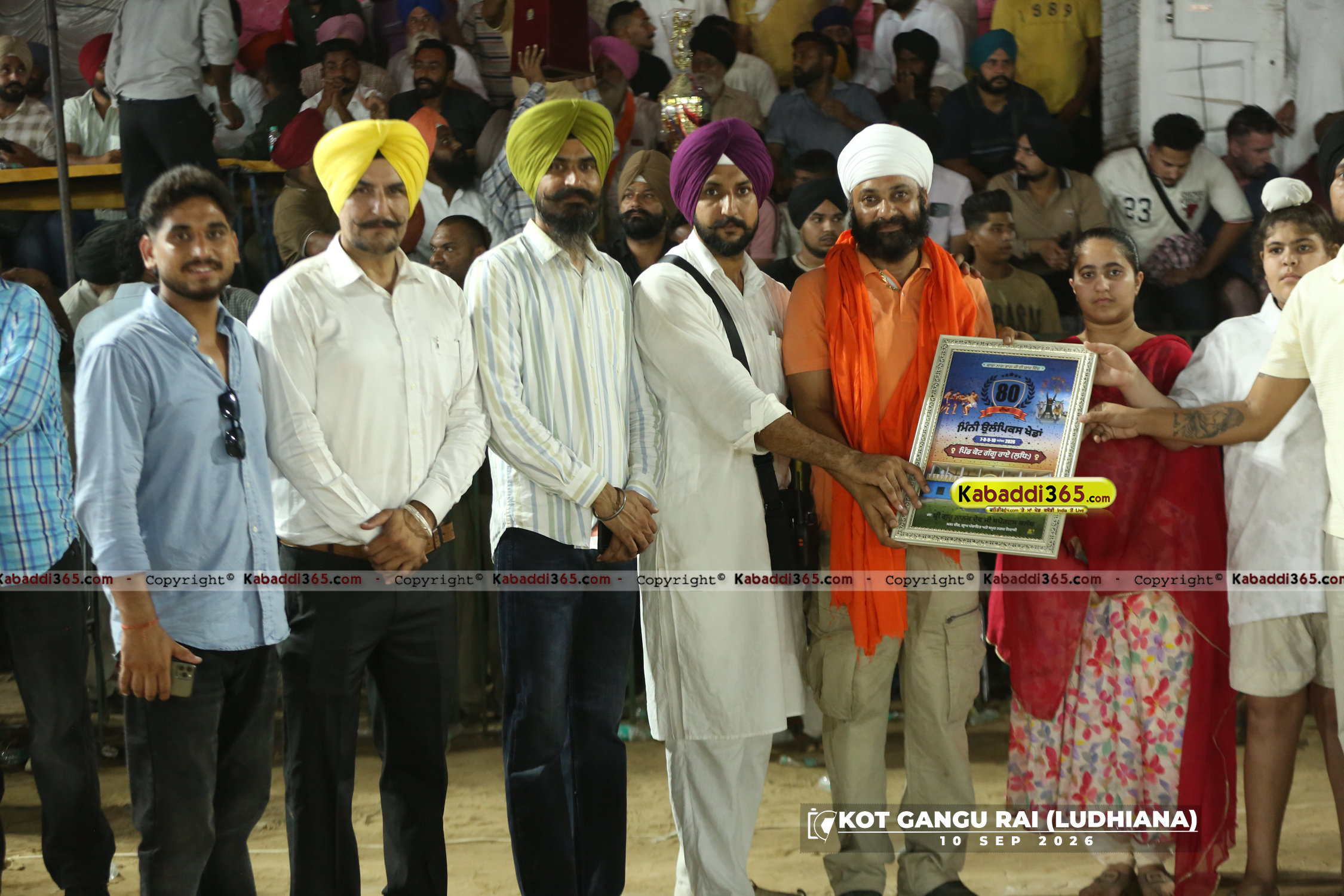 event image
