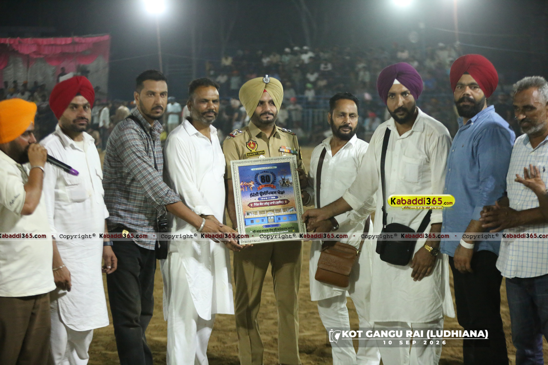 event image