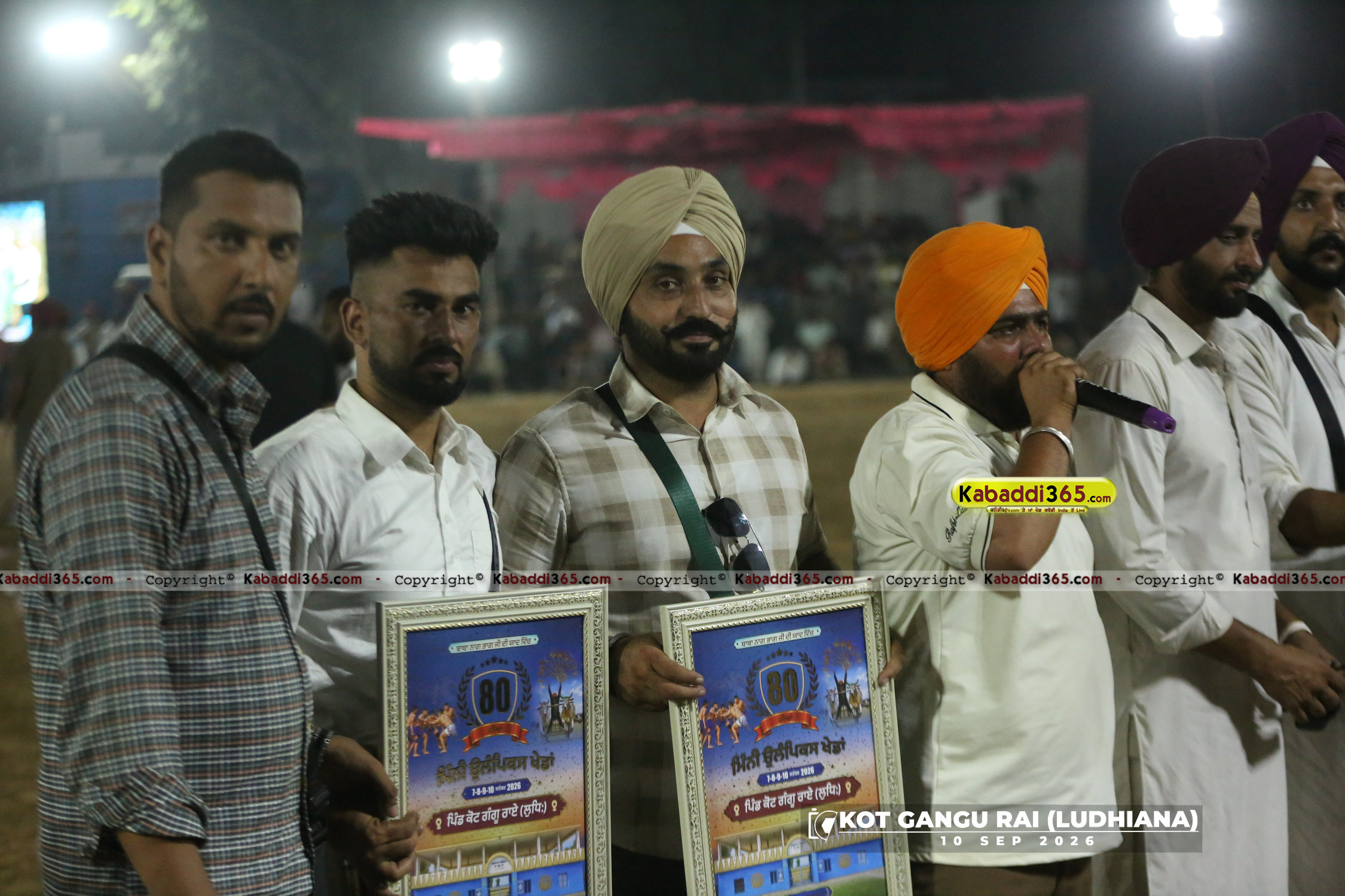 event image