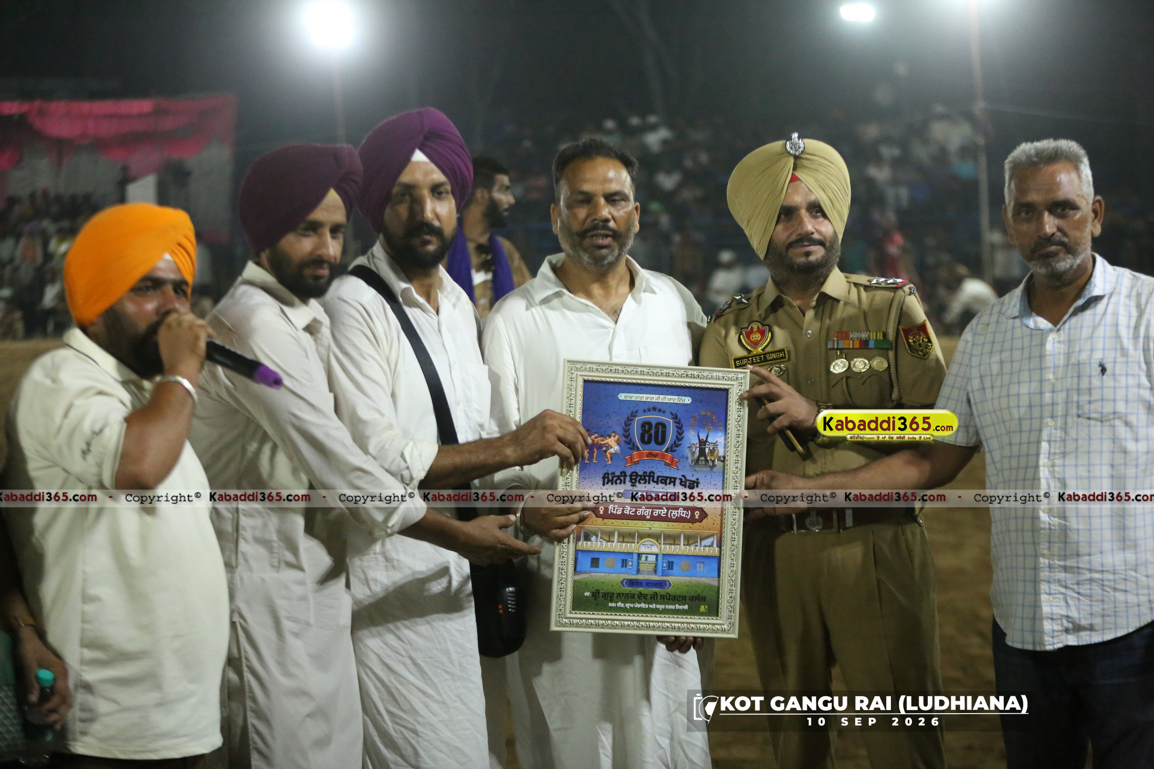 event image