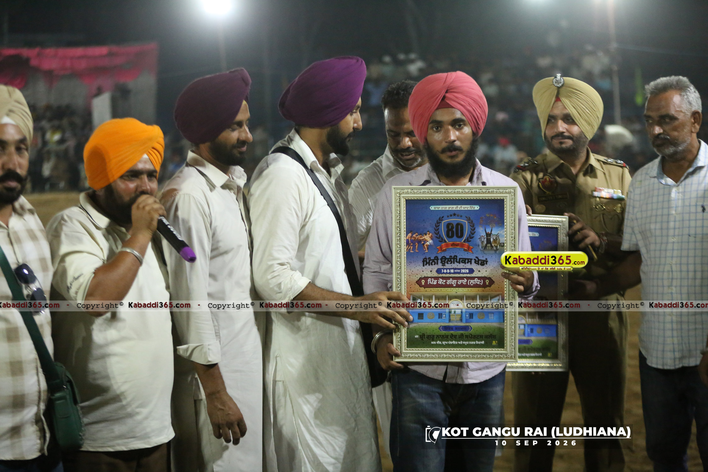 event image