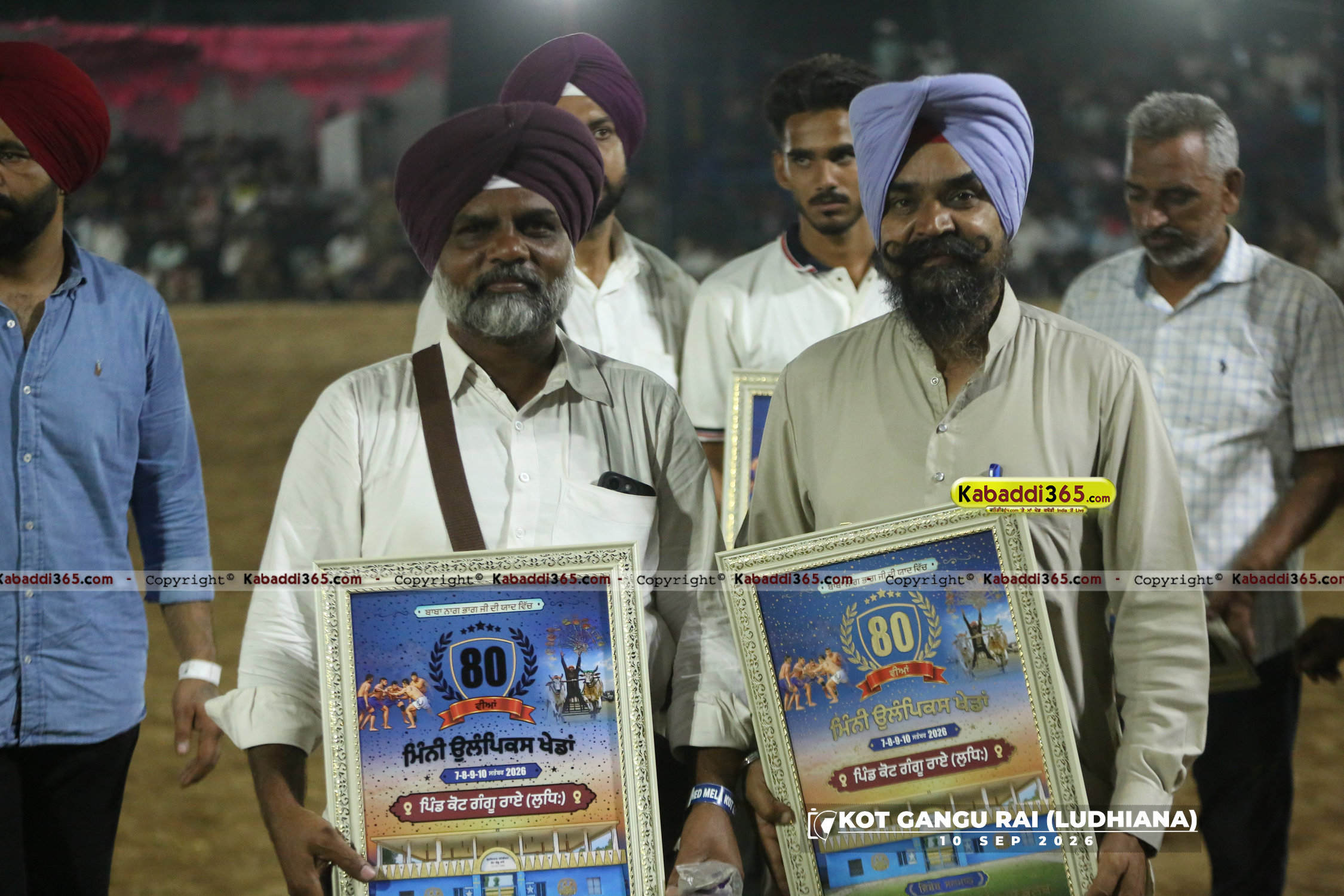 event image