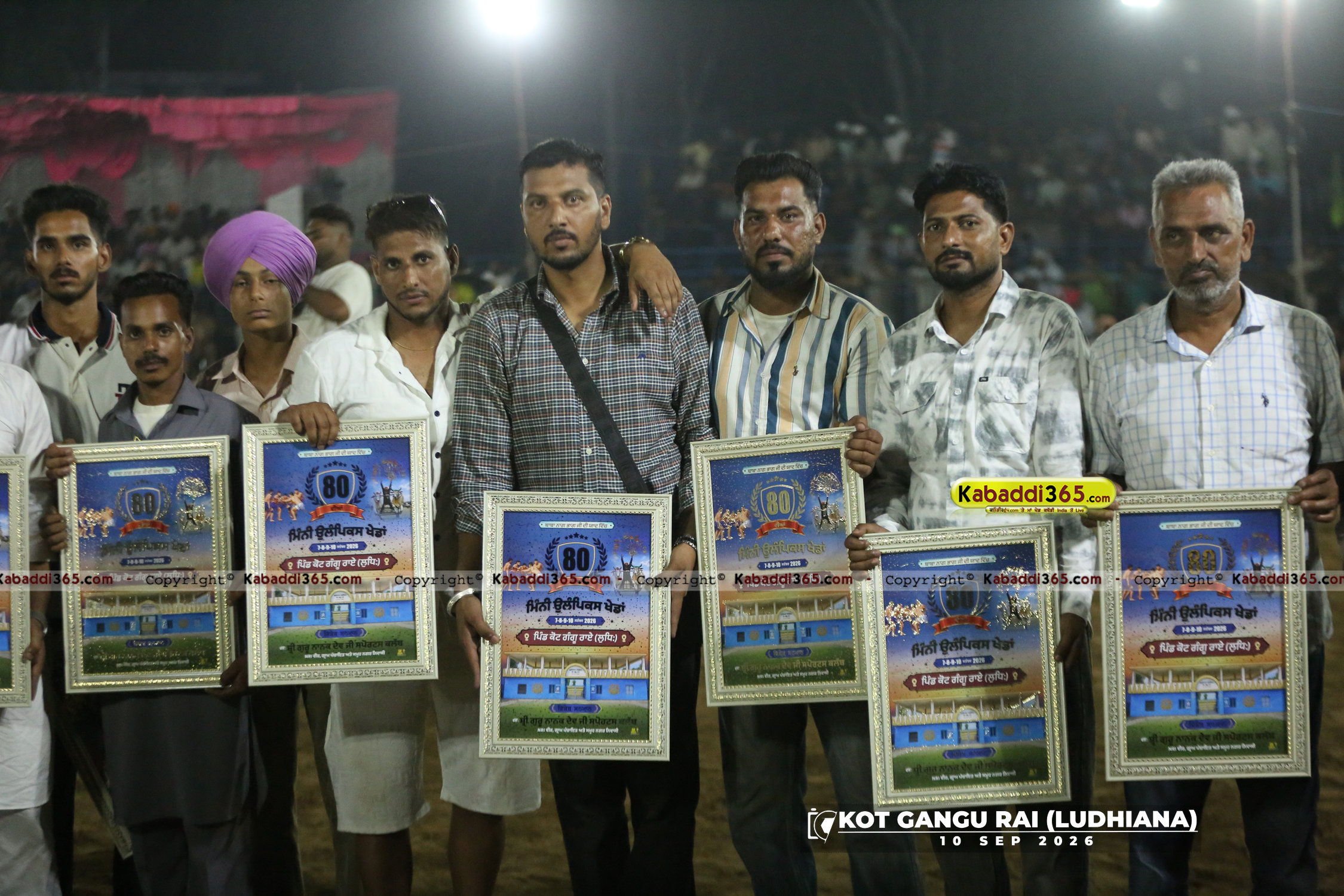 event image