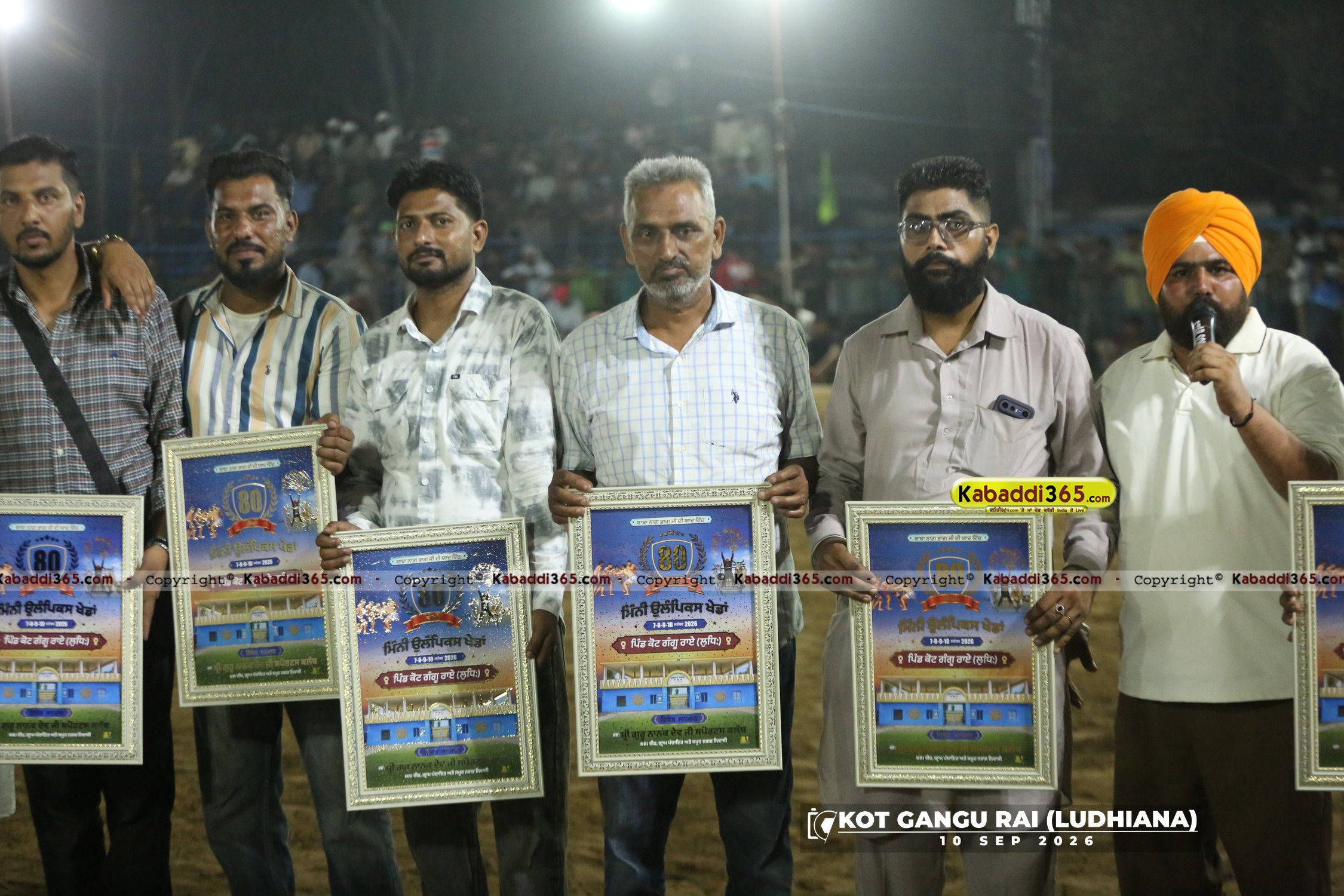 event image