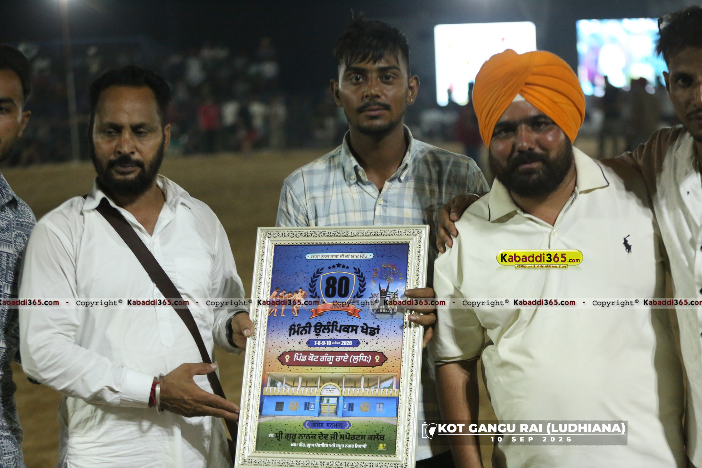 event image