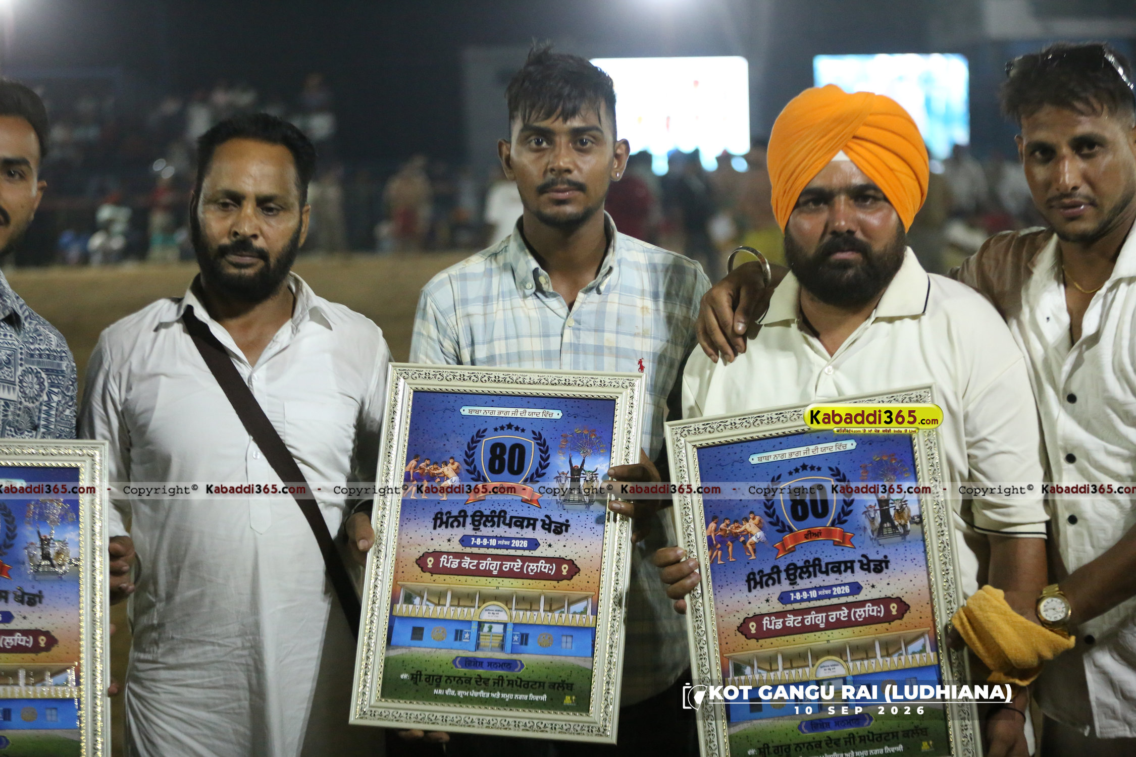 event image