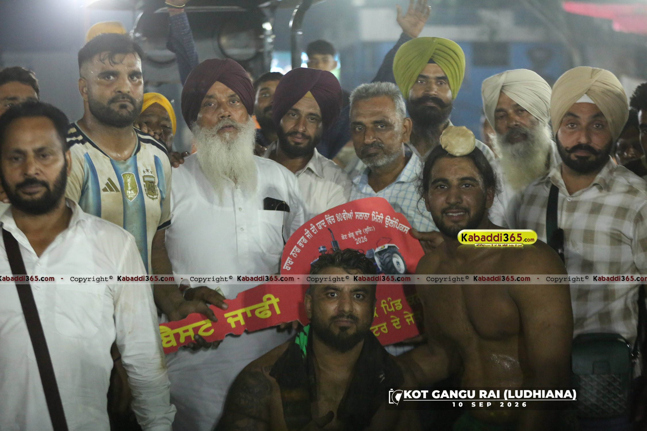 event image