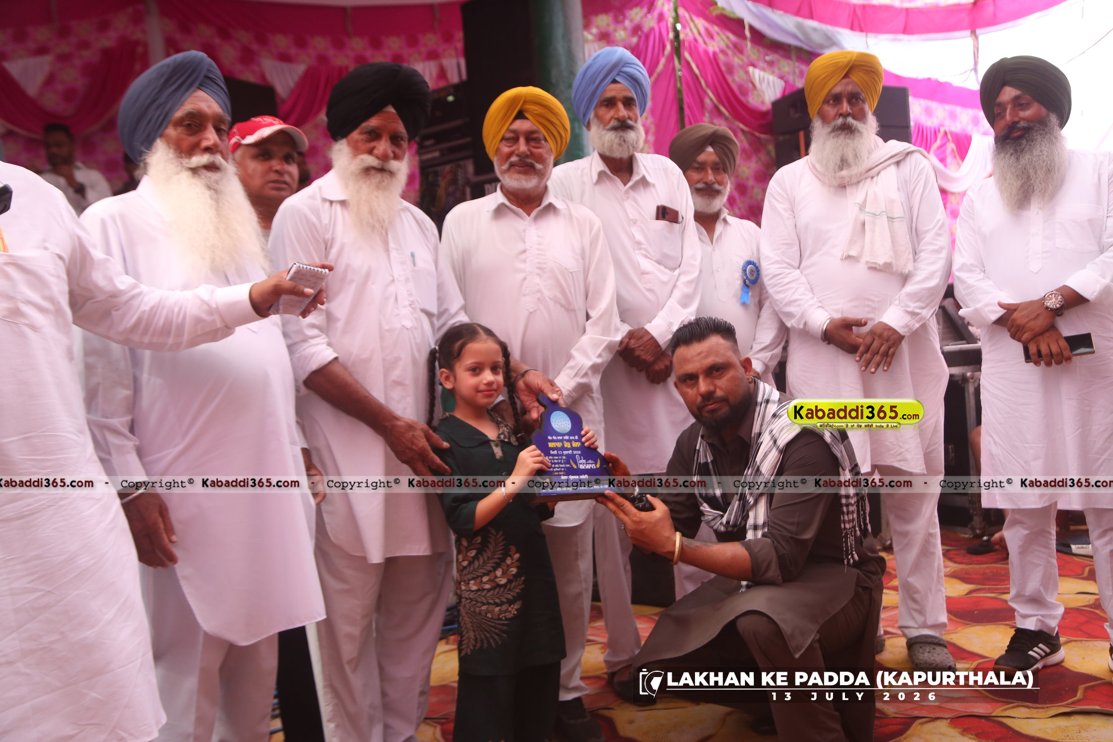 event image