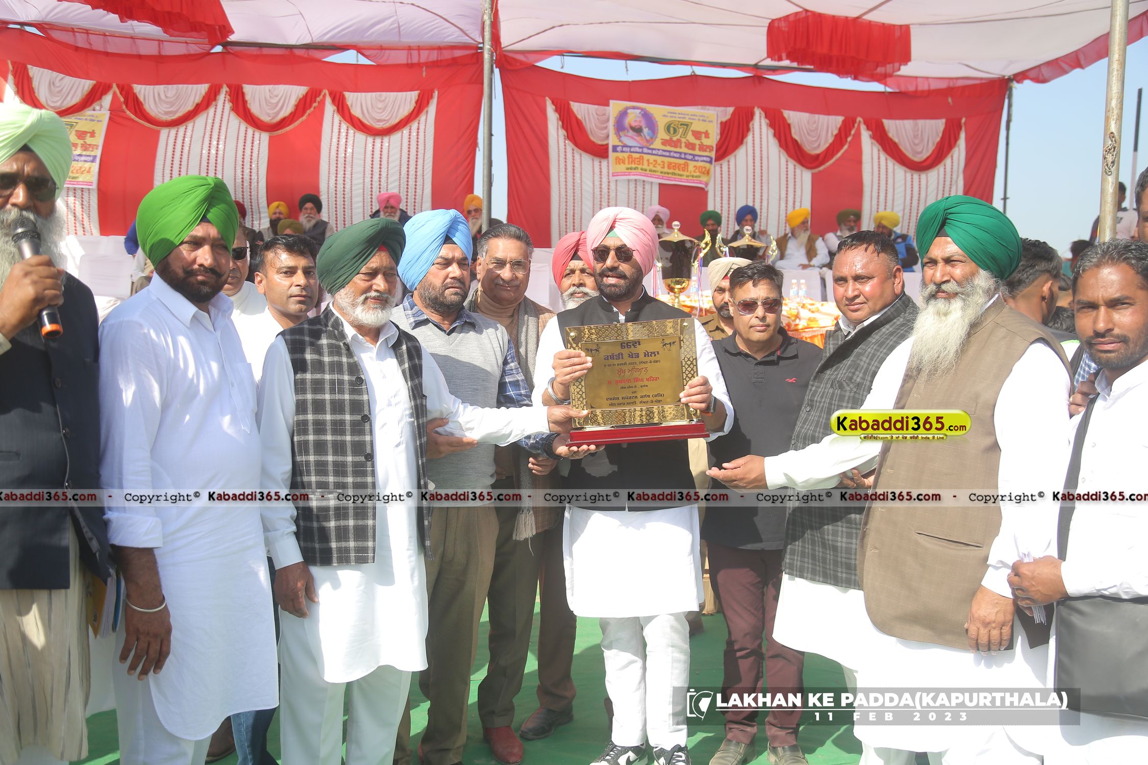 event image