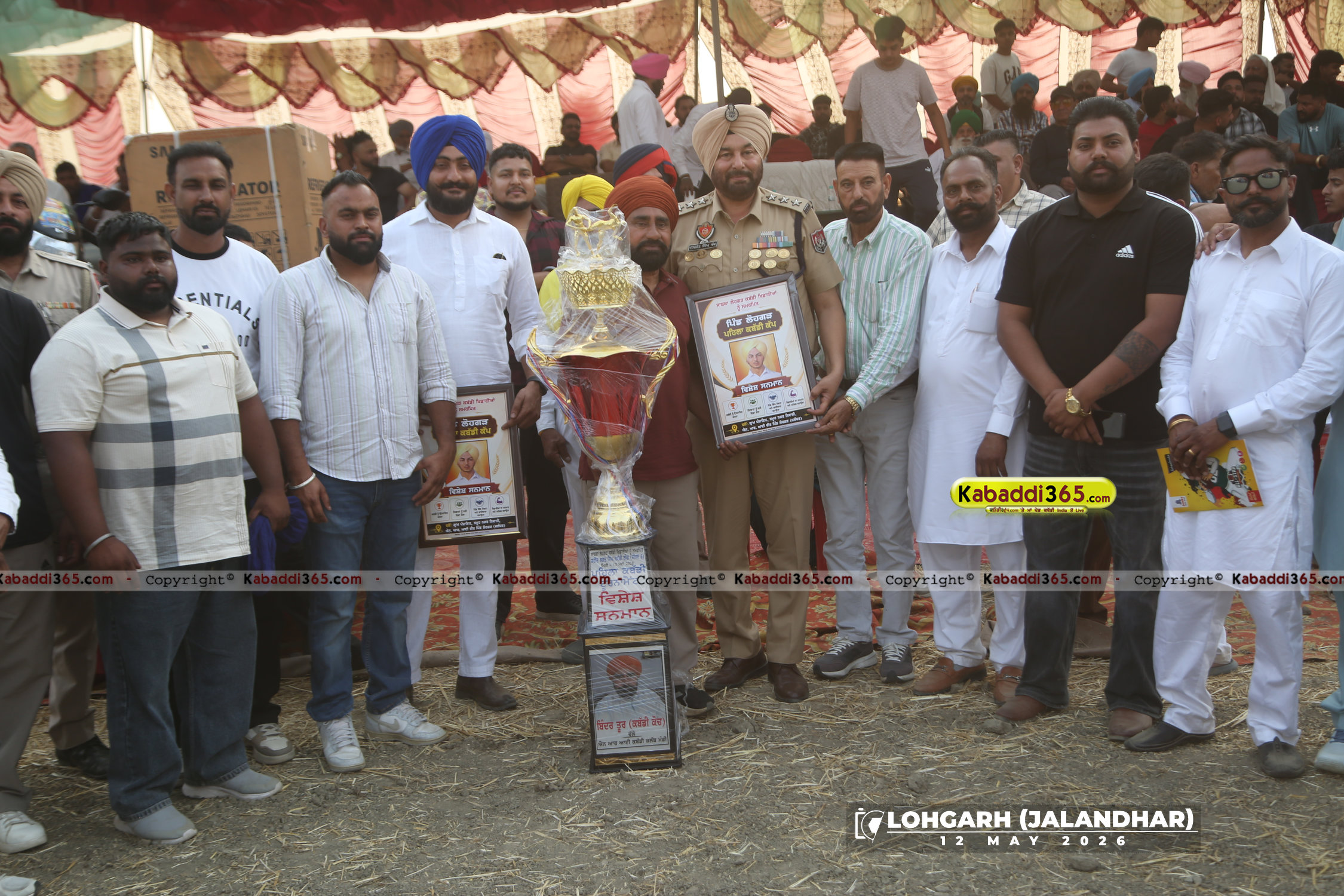 event image