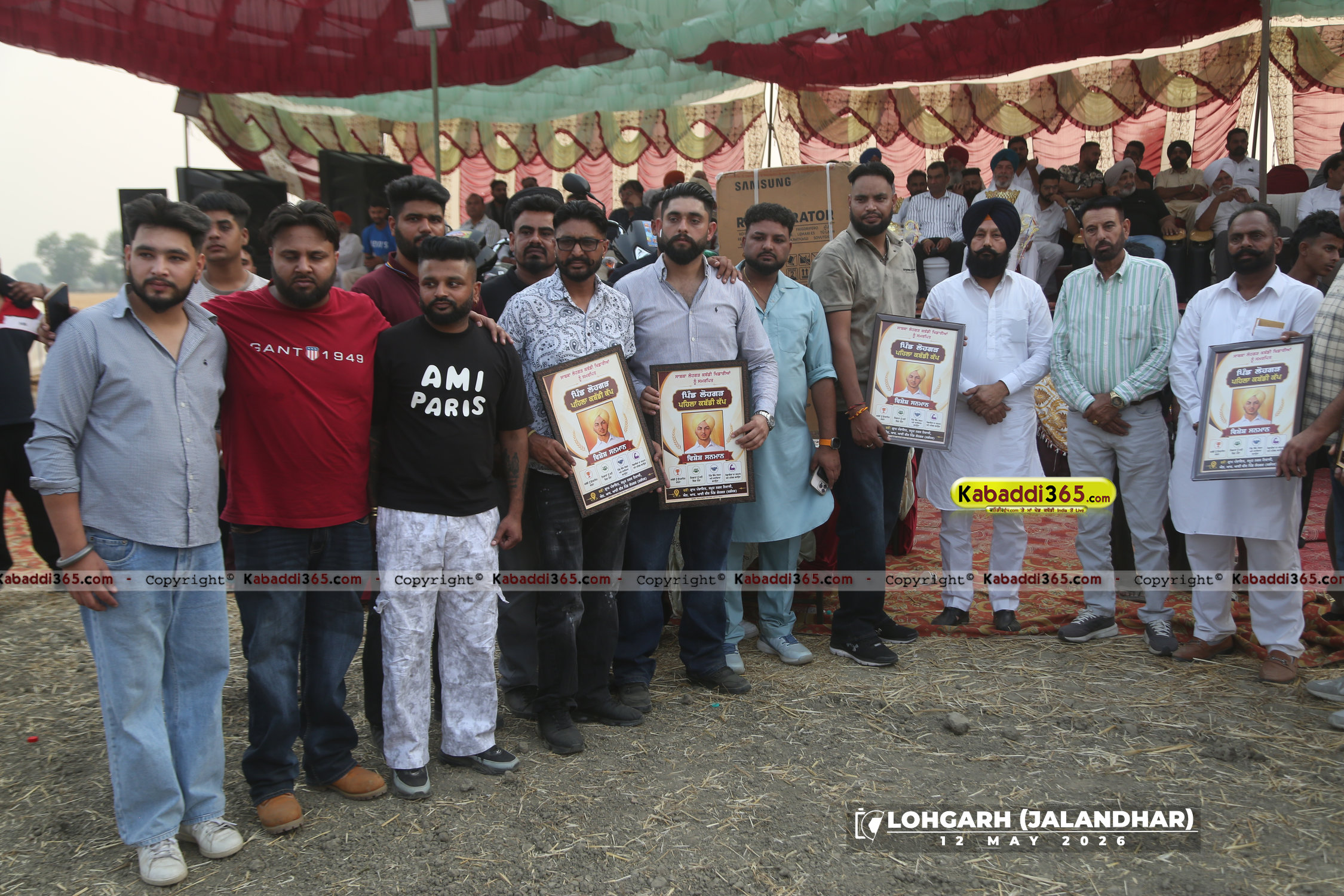 event image