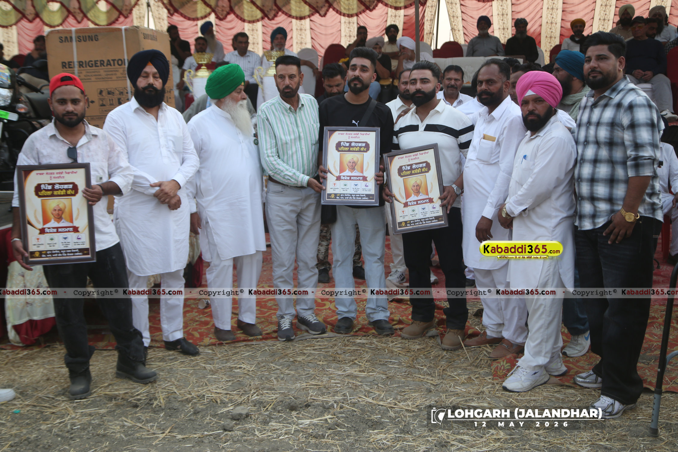 event image