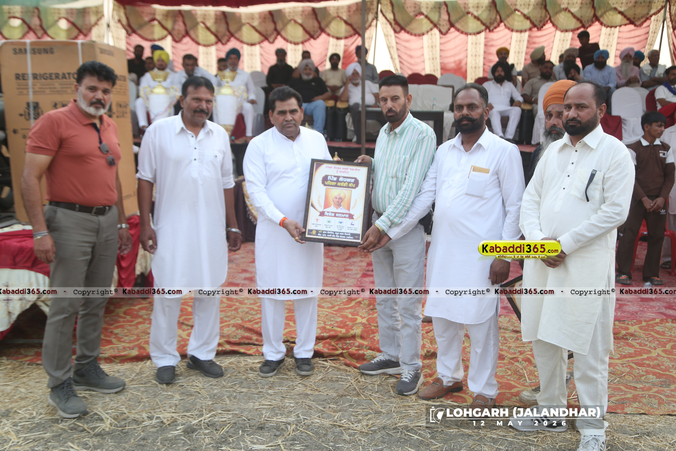 event image