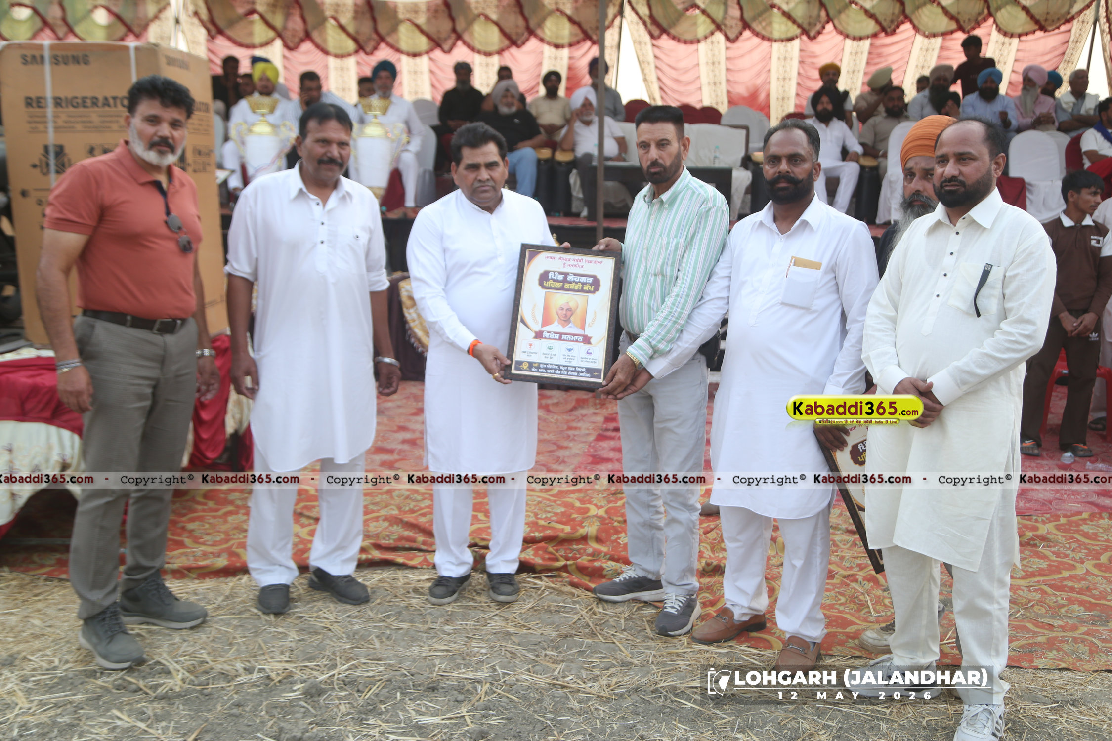 event image