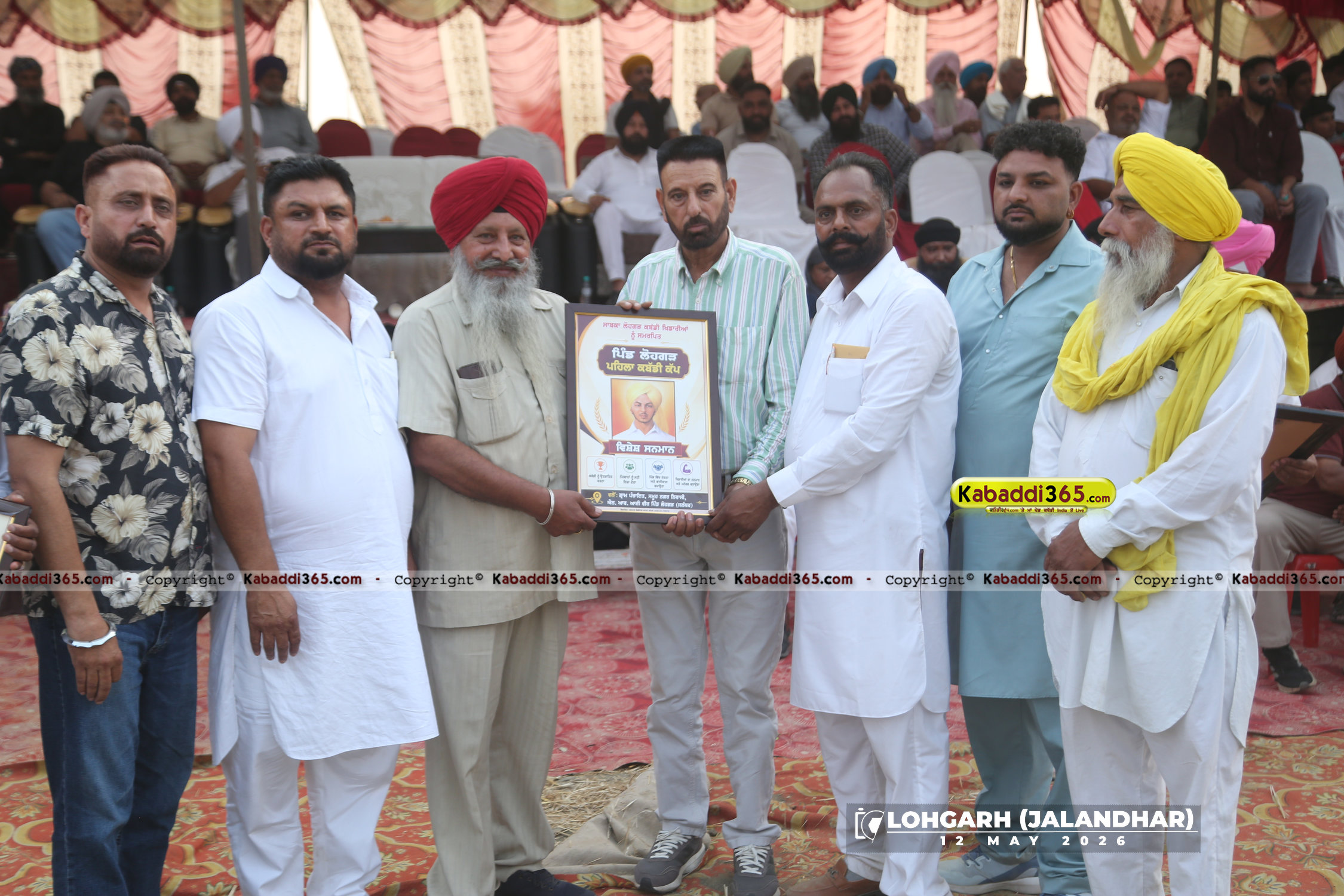 event image
