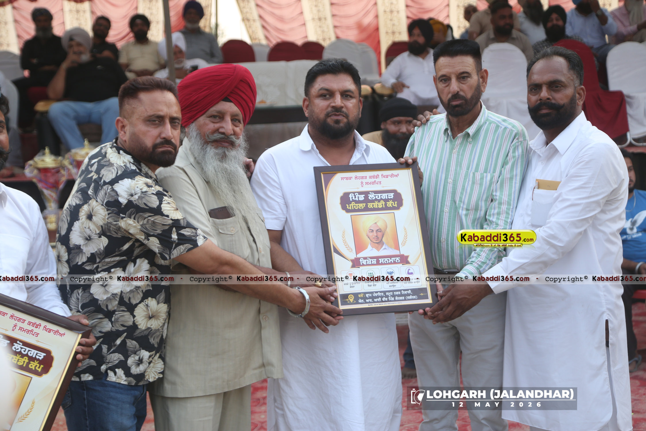 event image