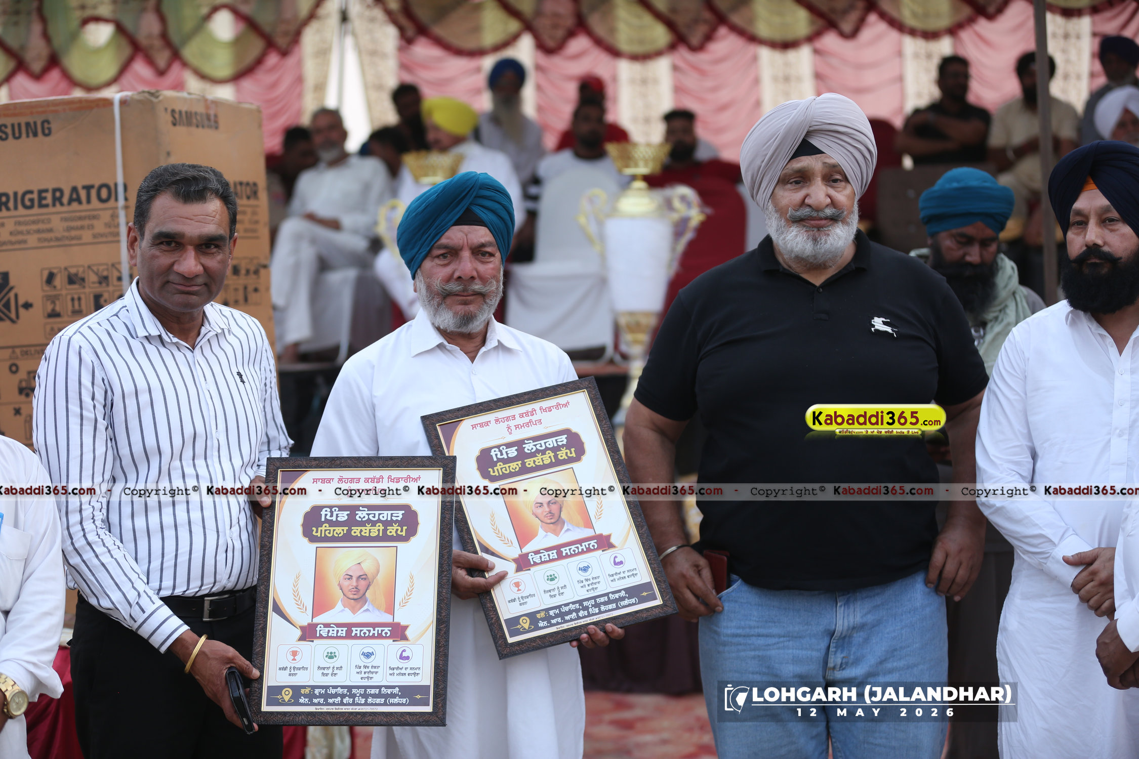 event image