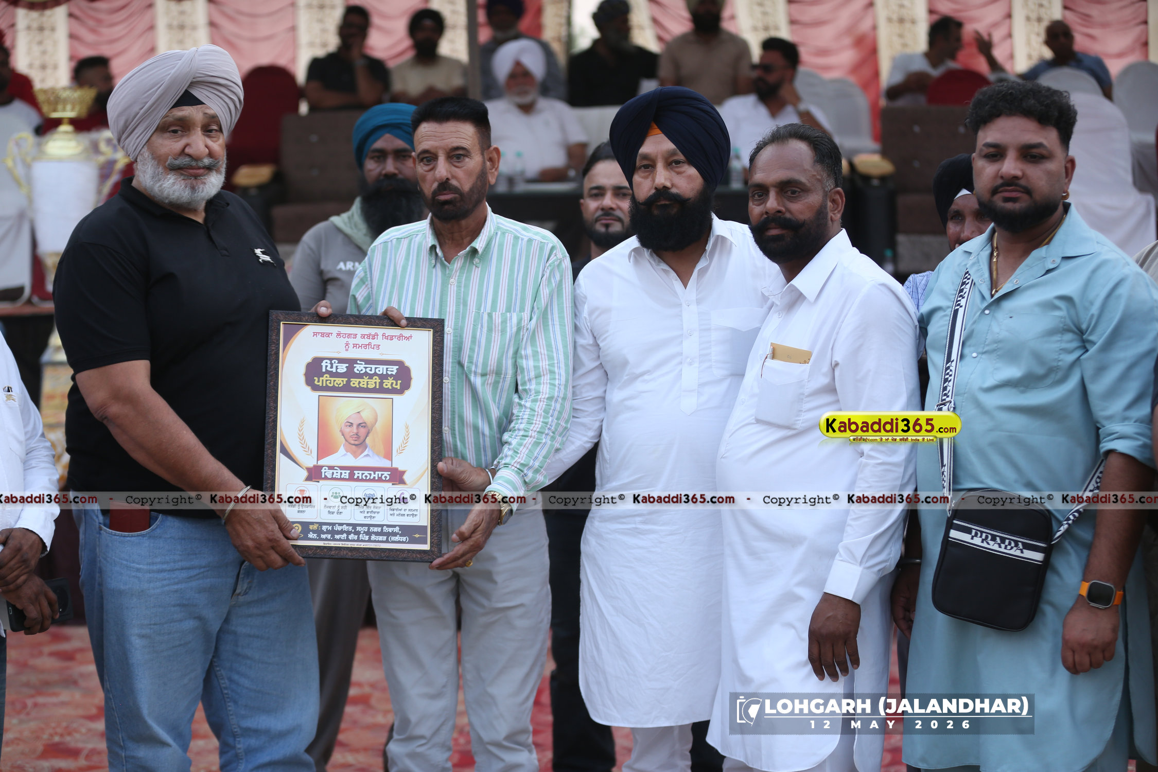 event image