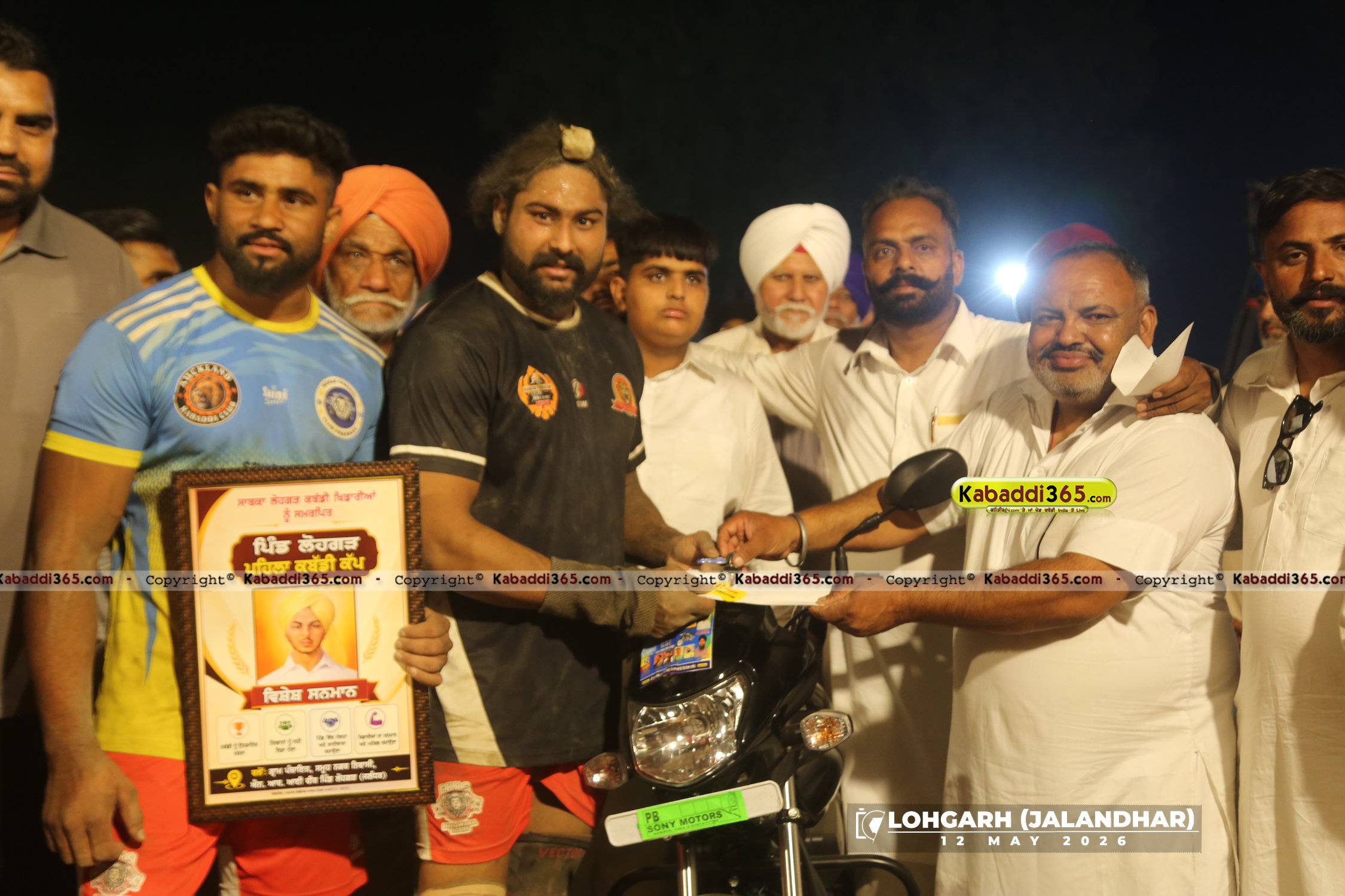 event image