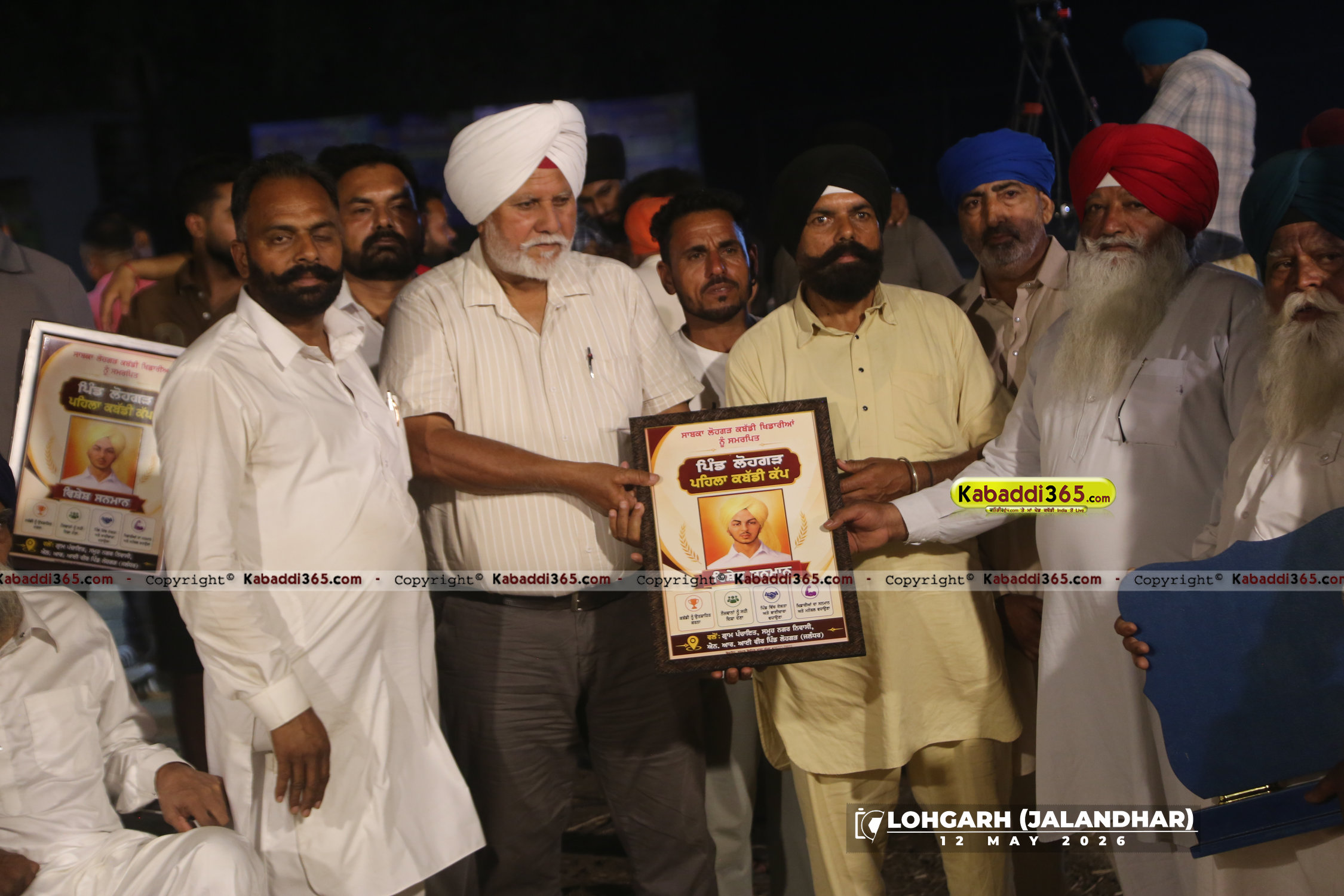 event image