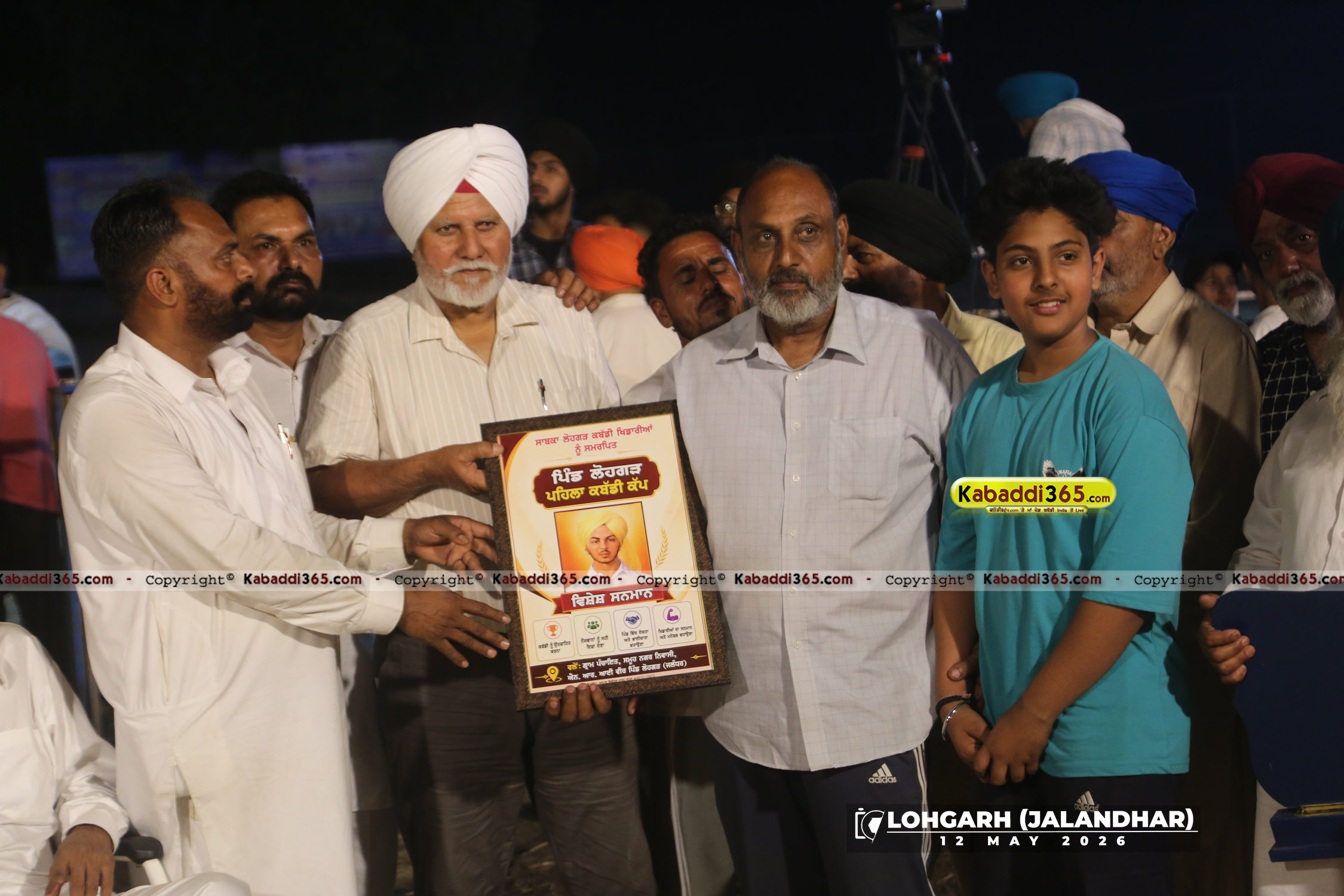 event image
