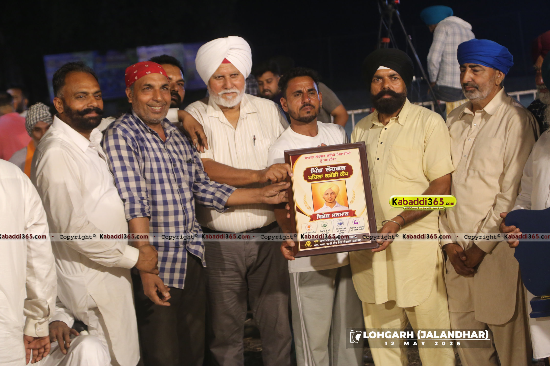 event image
