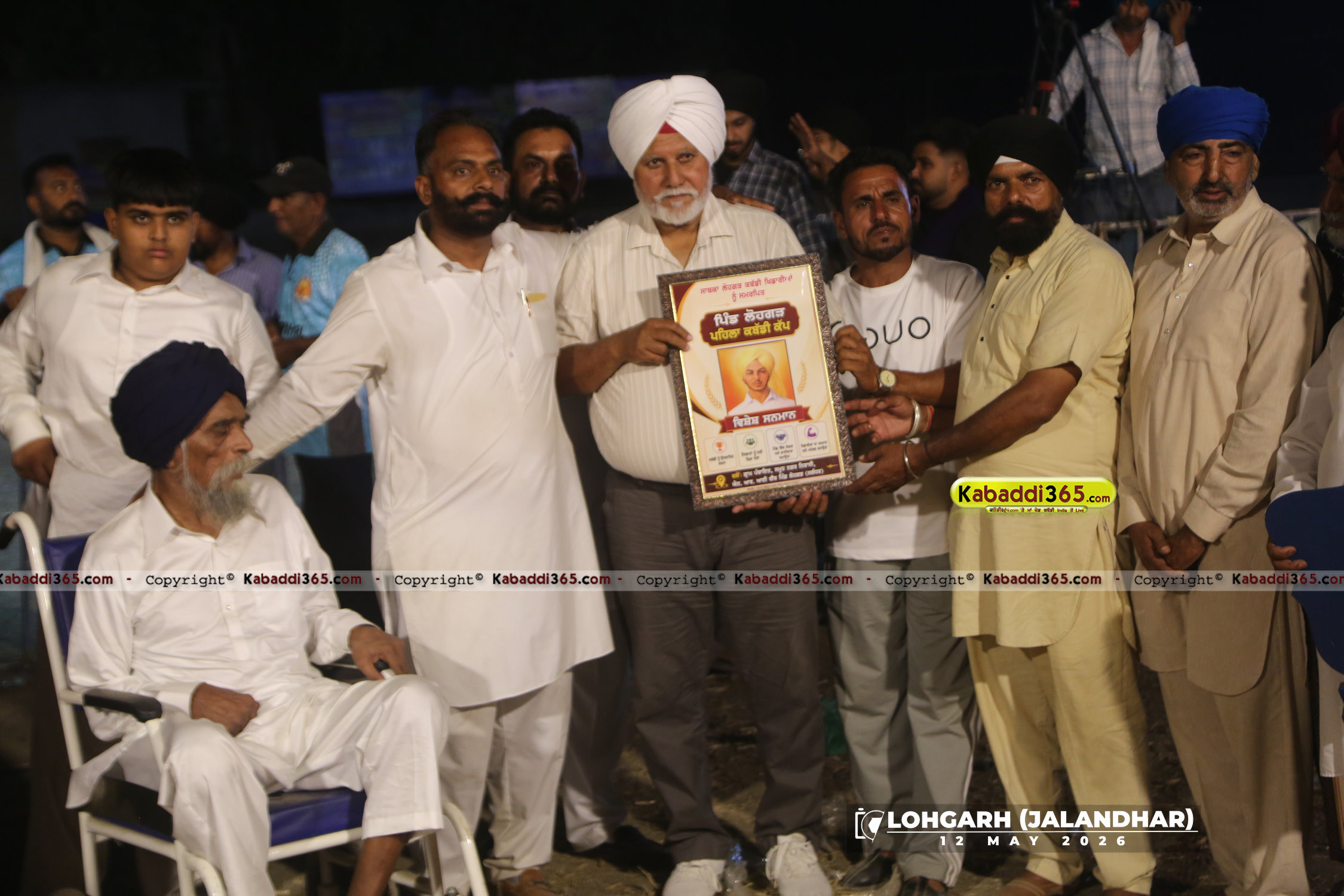 event image