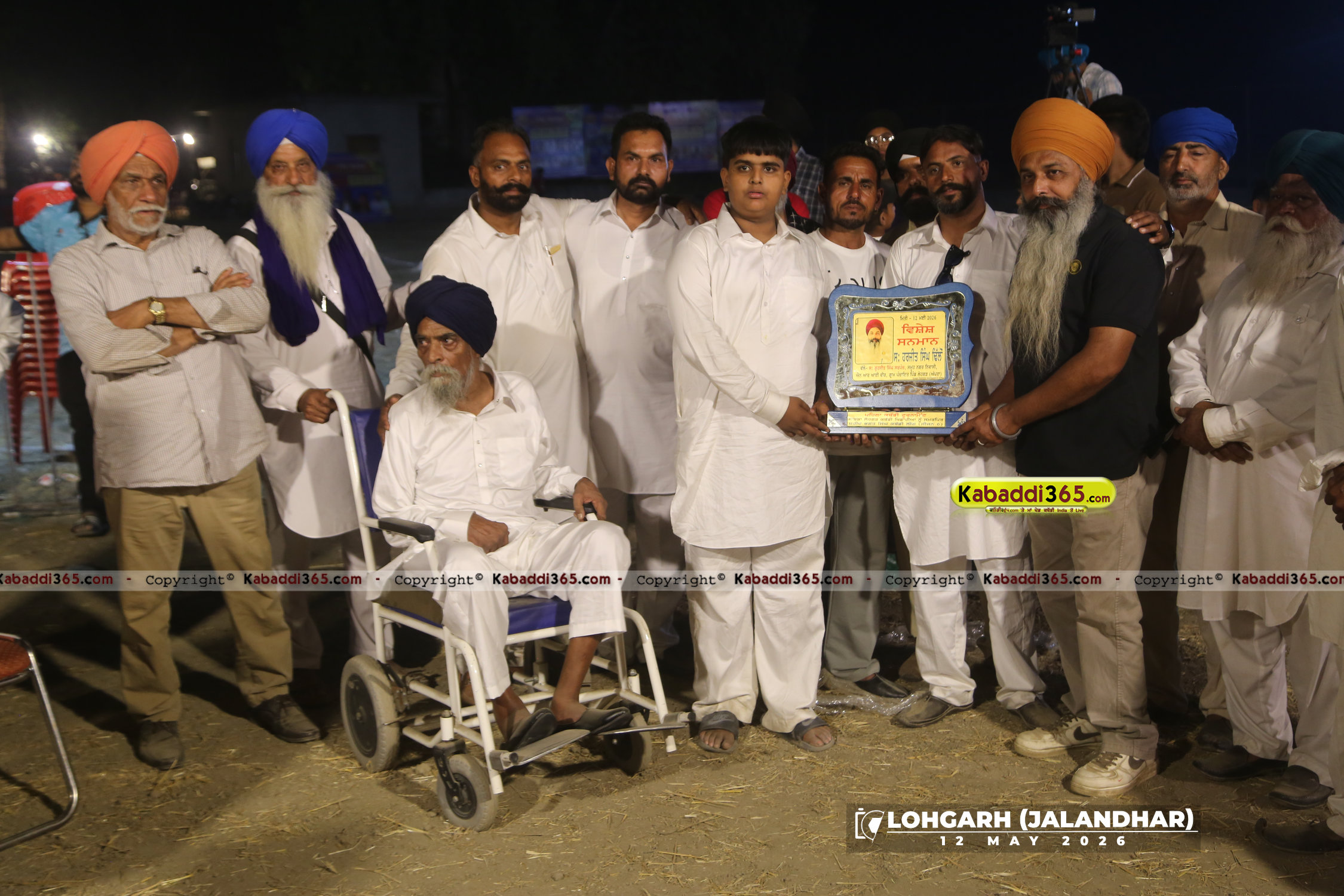 event image