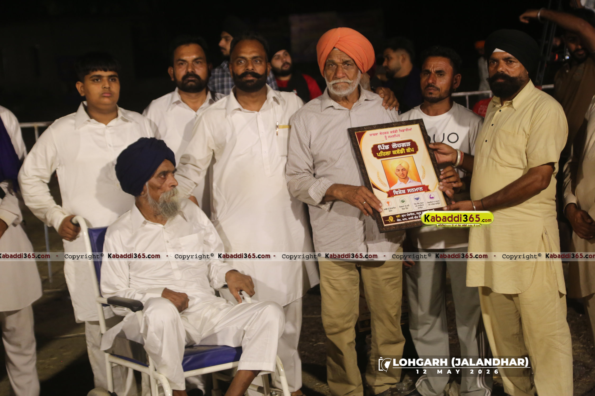 event image