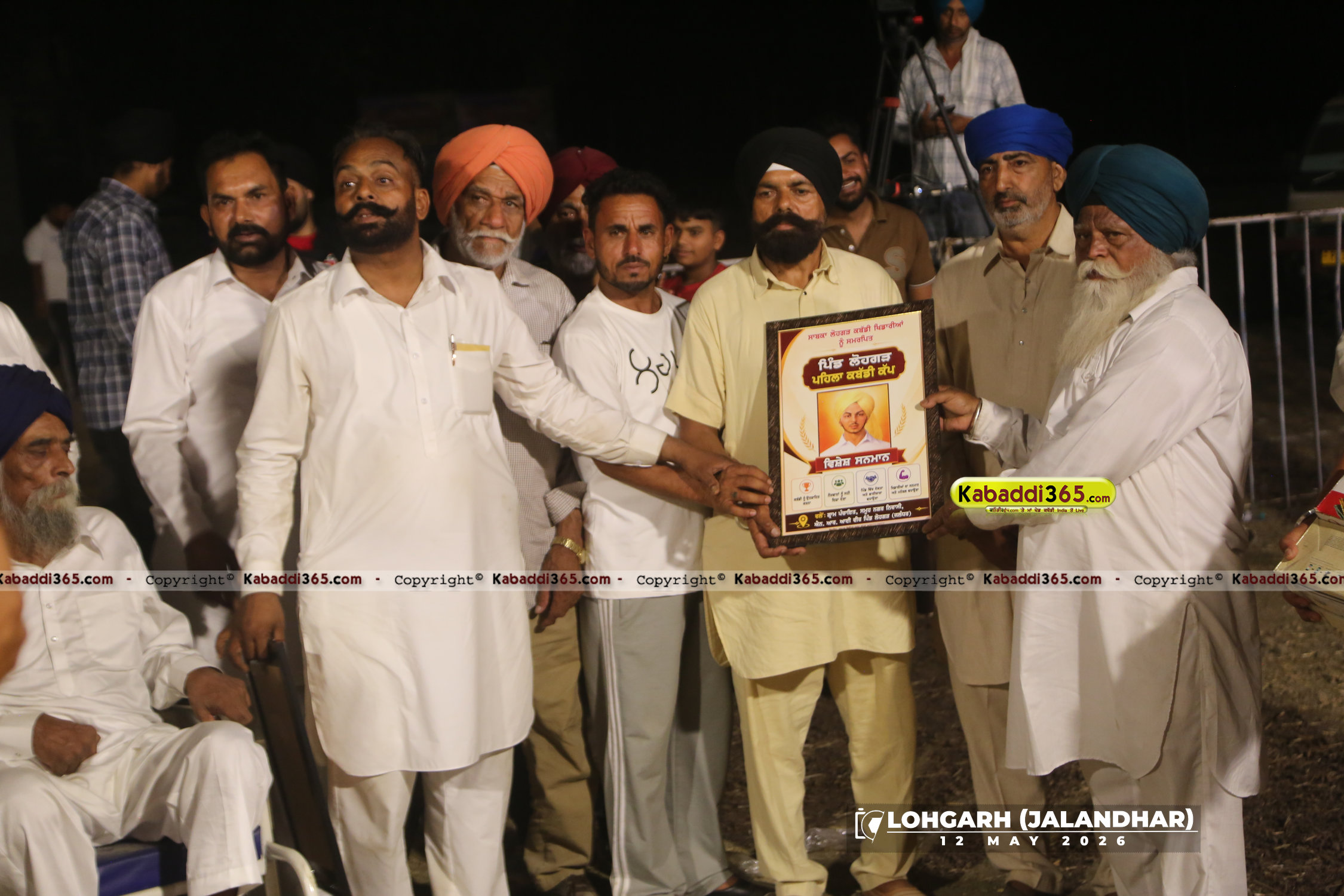 event image