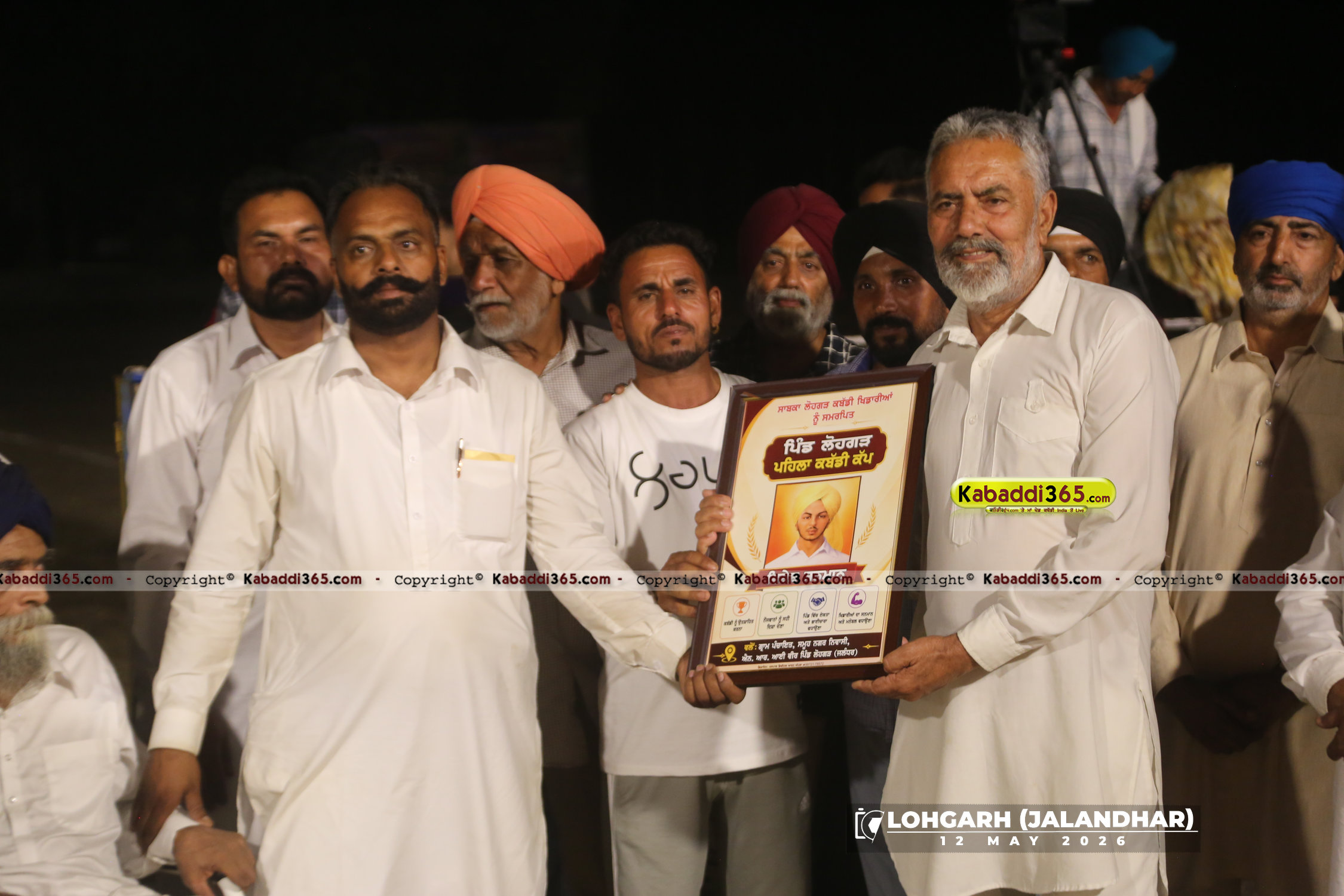 event image