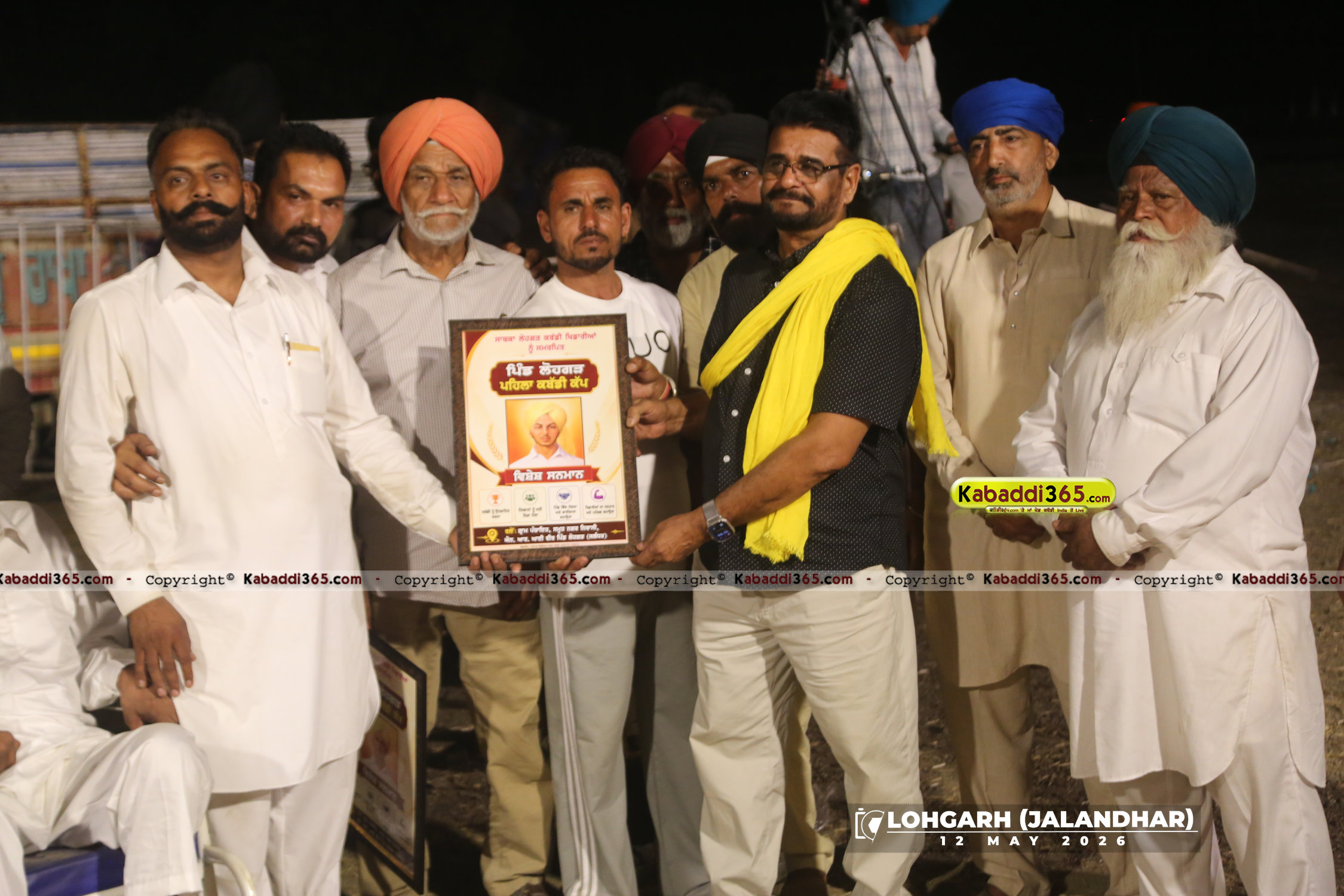 event image