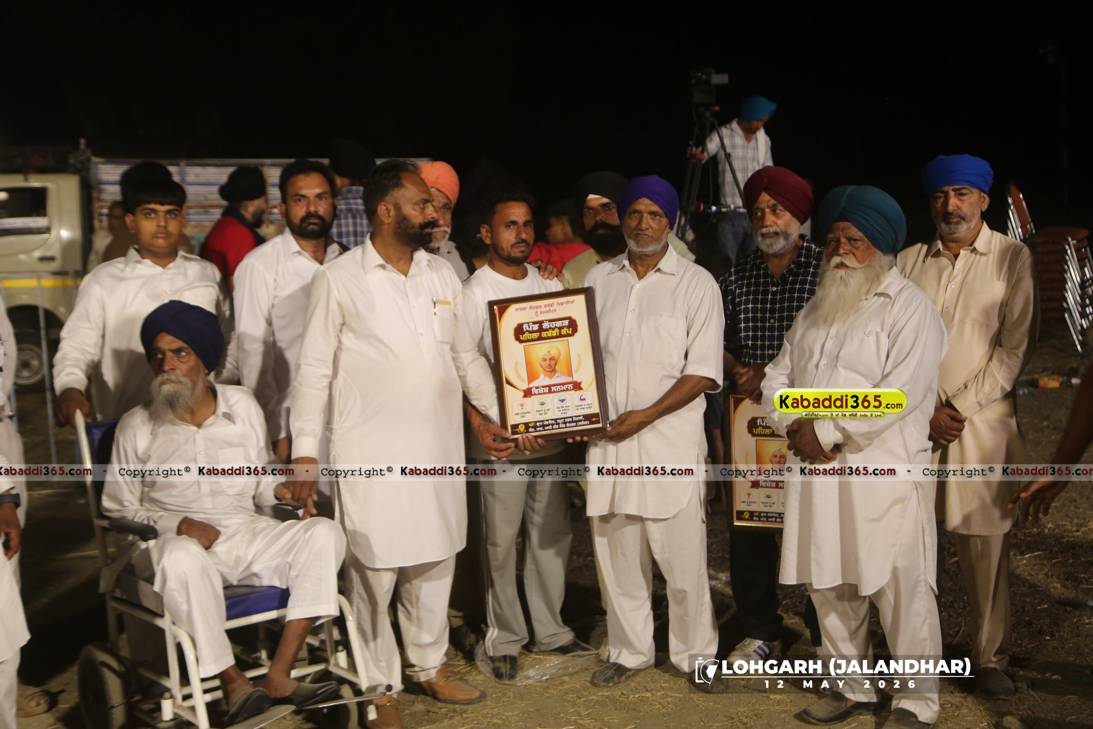 event image