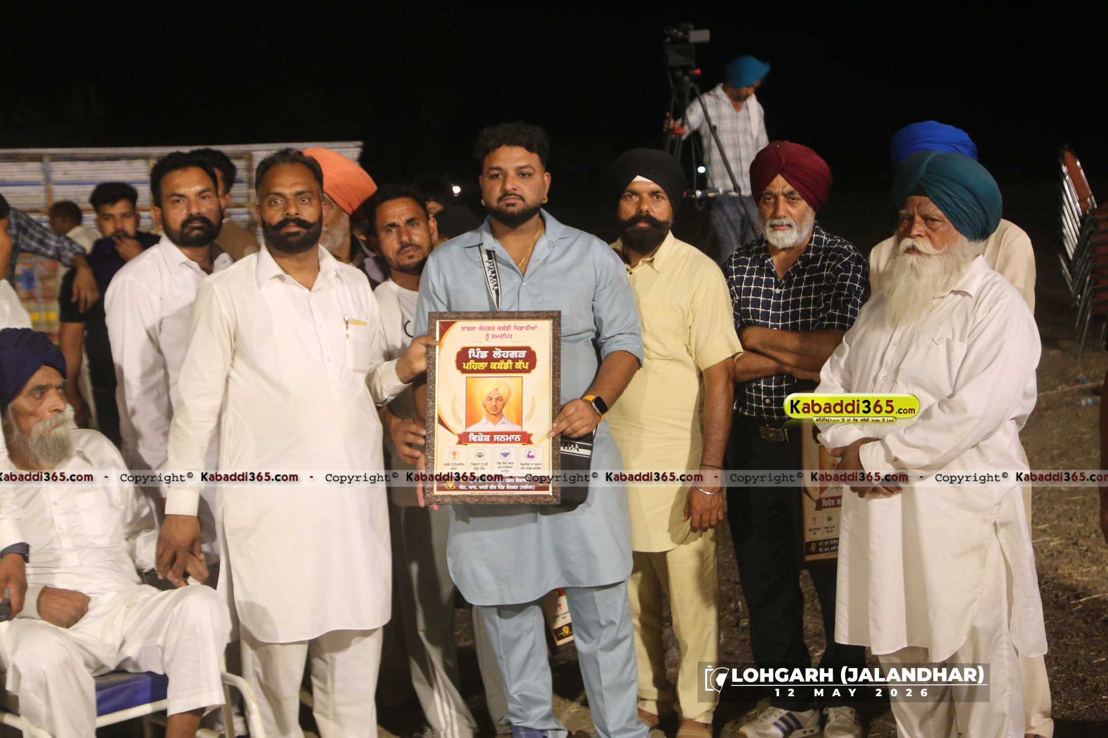 event image