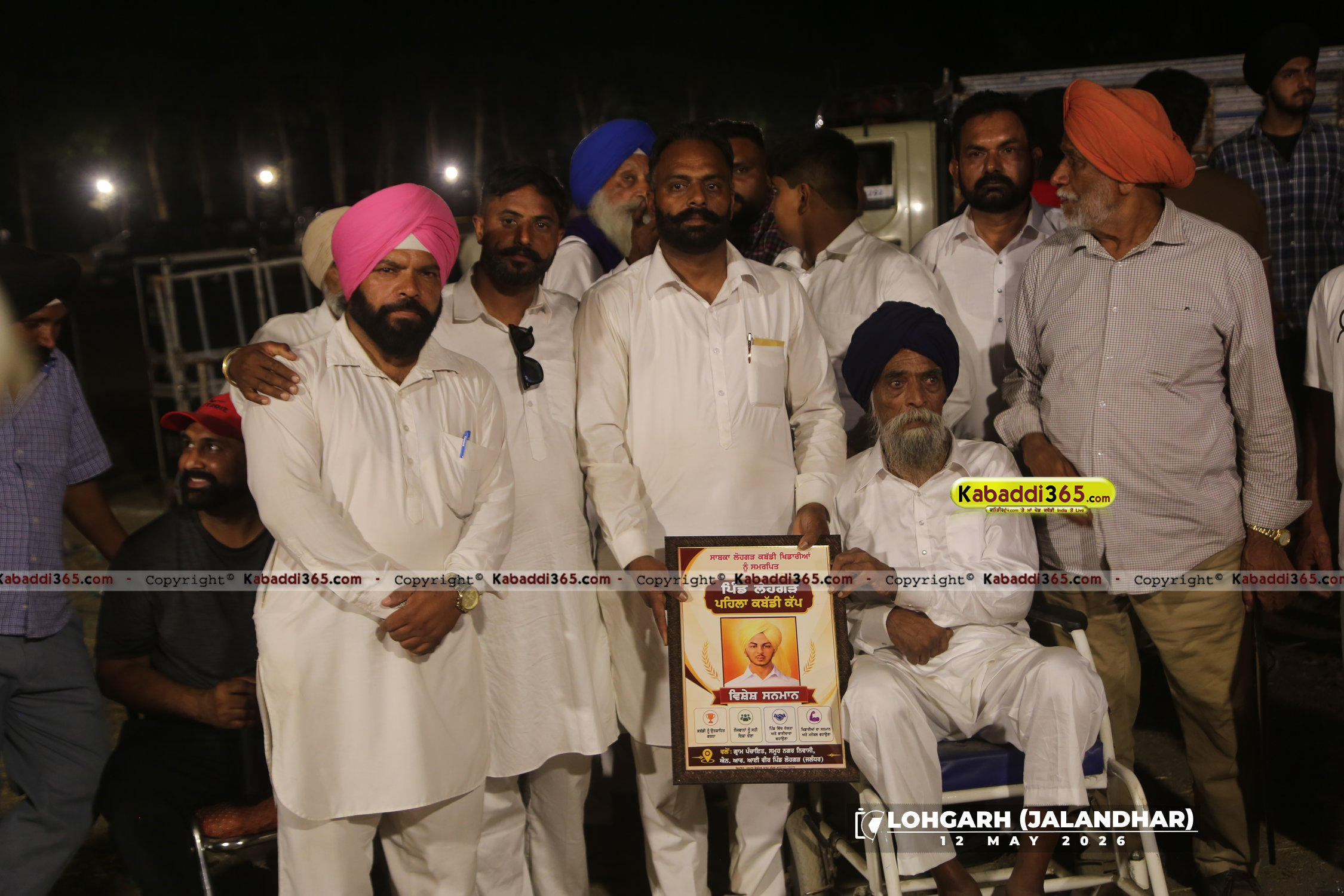 event image