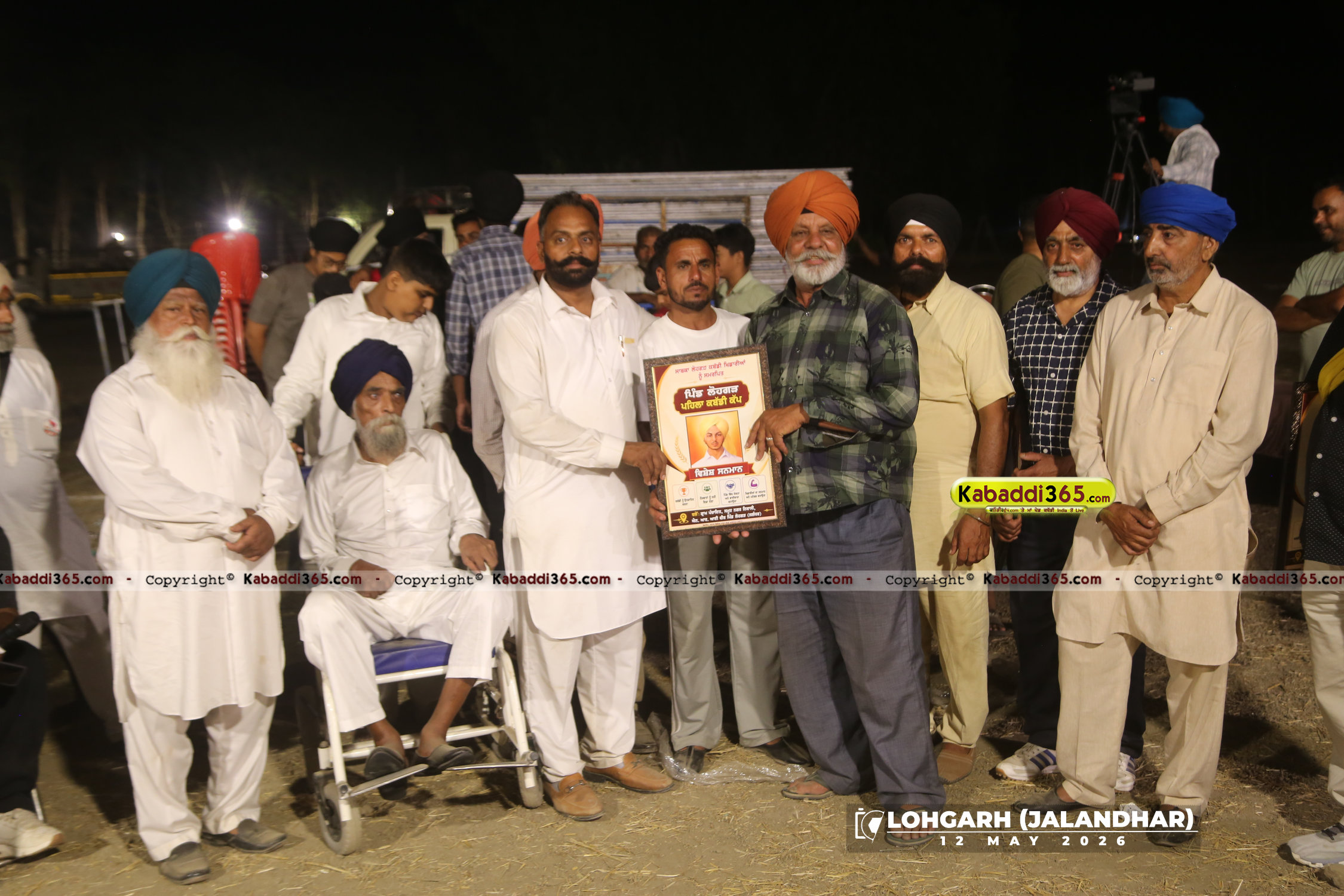 event image