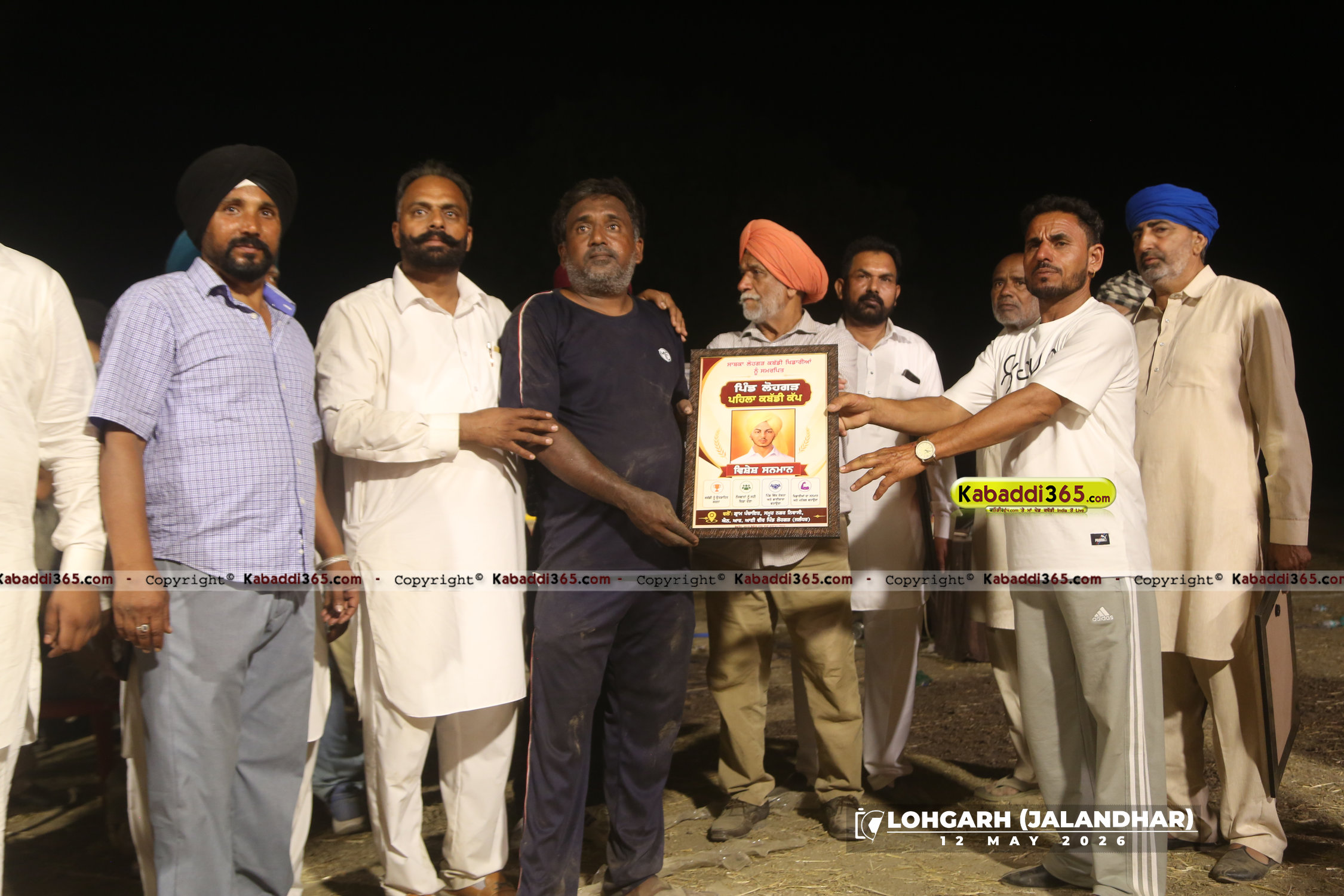 event image