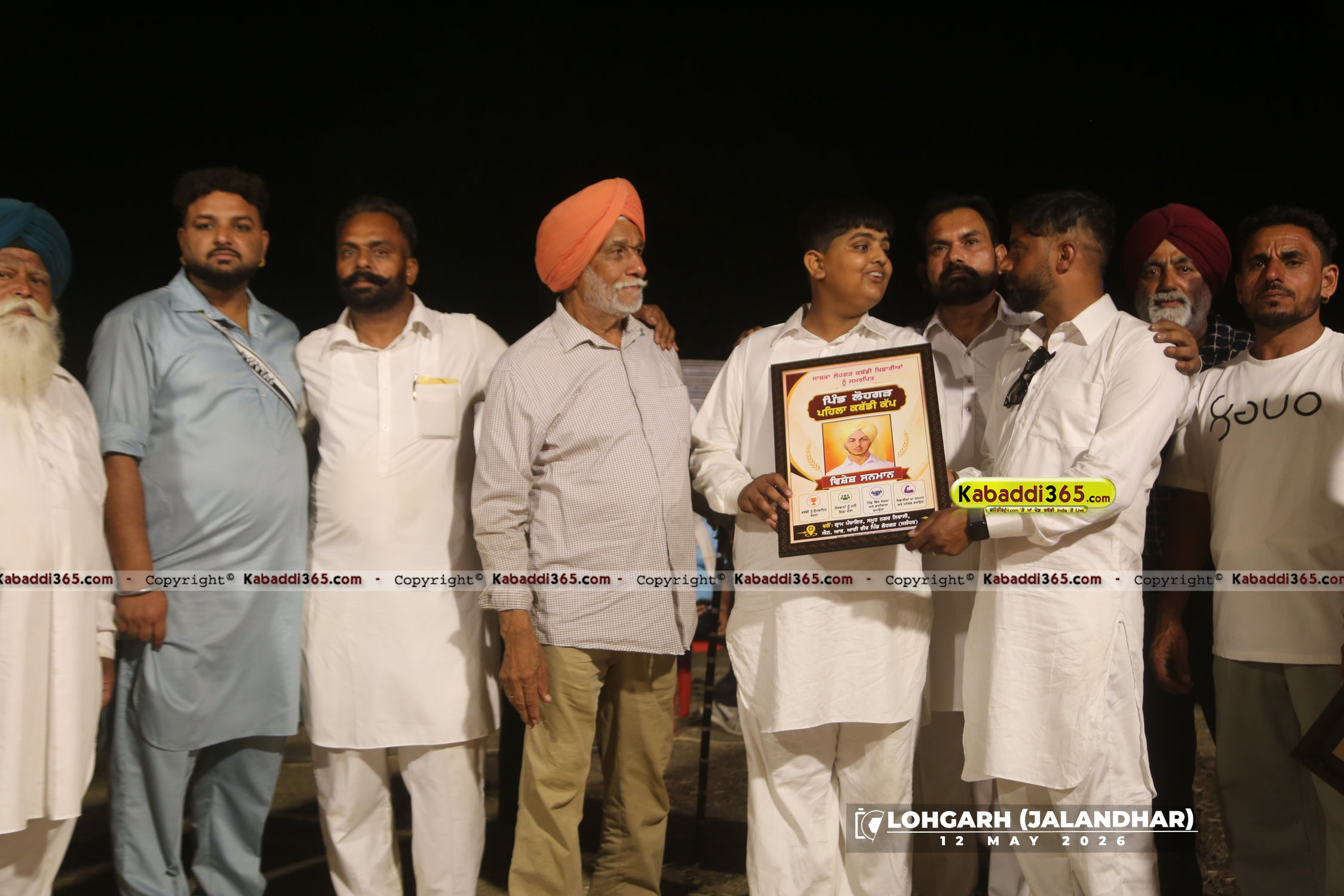 event image