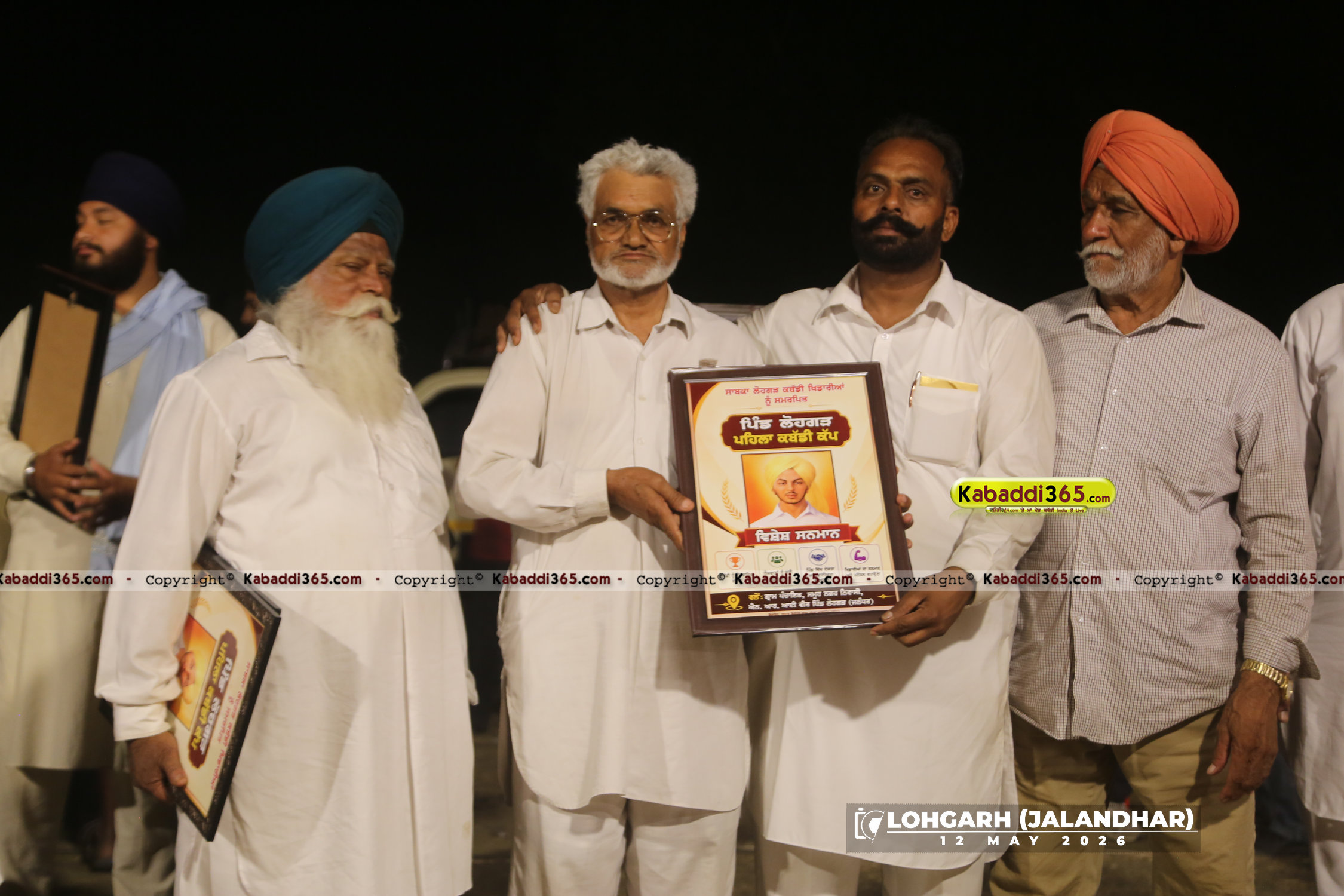 event image