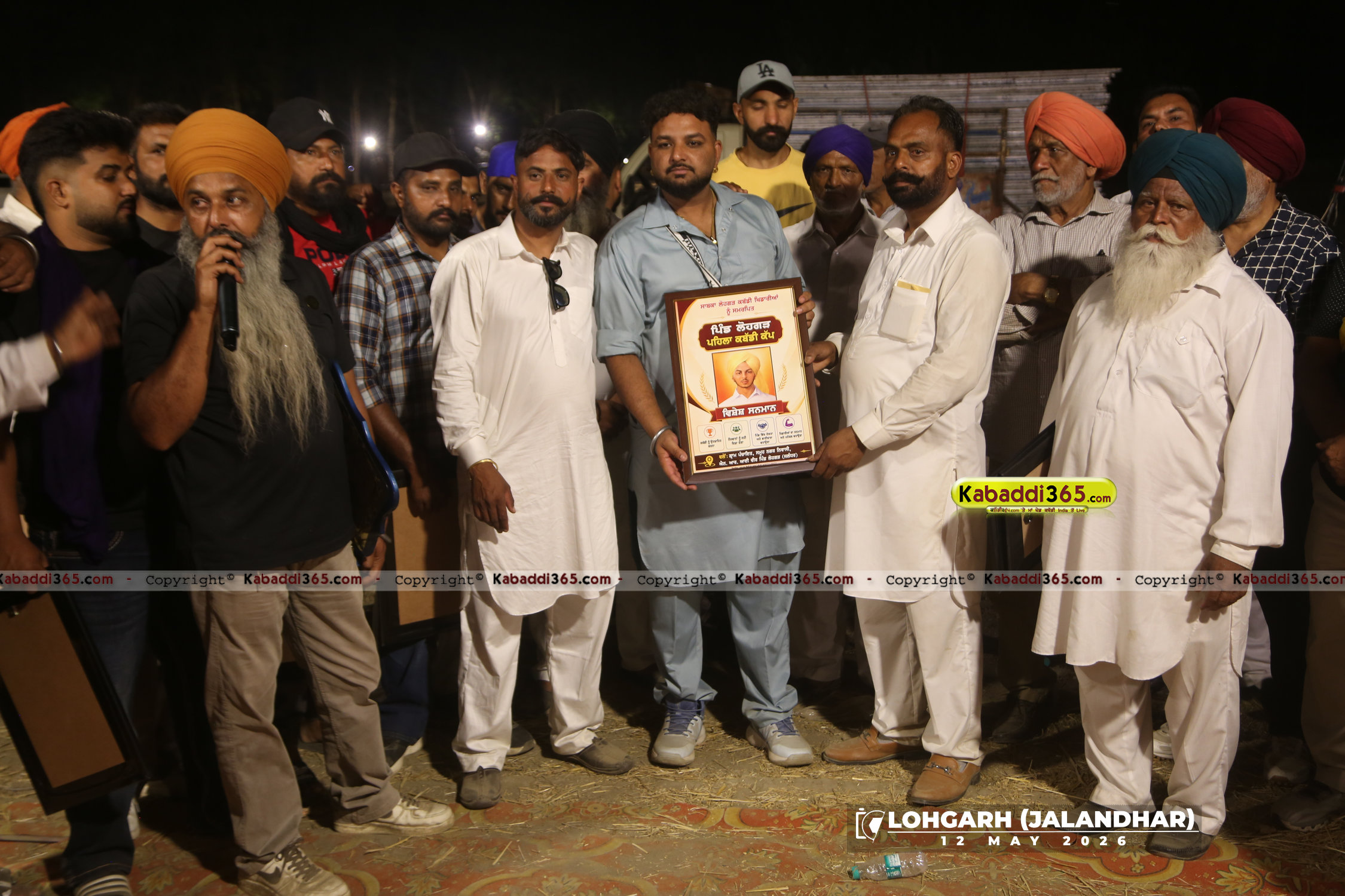 event image
